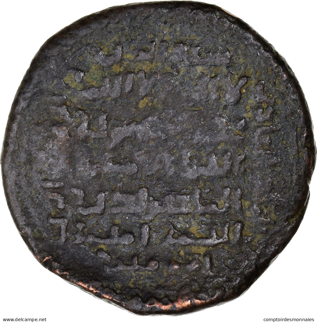 Monnaie, Ayyubids, Al-Awhad Najm Al-Din Ayyub, Dirham, AH 601 (AD 1204-1205) - Islamic