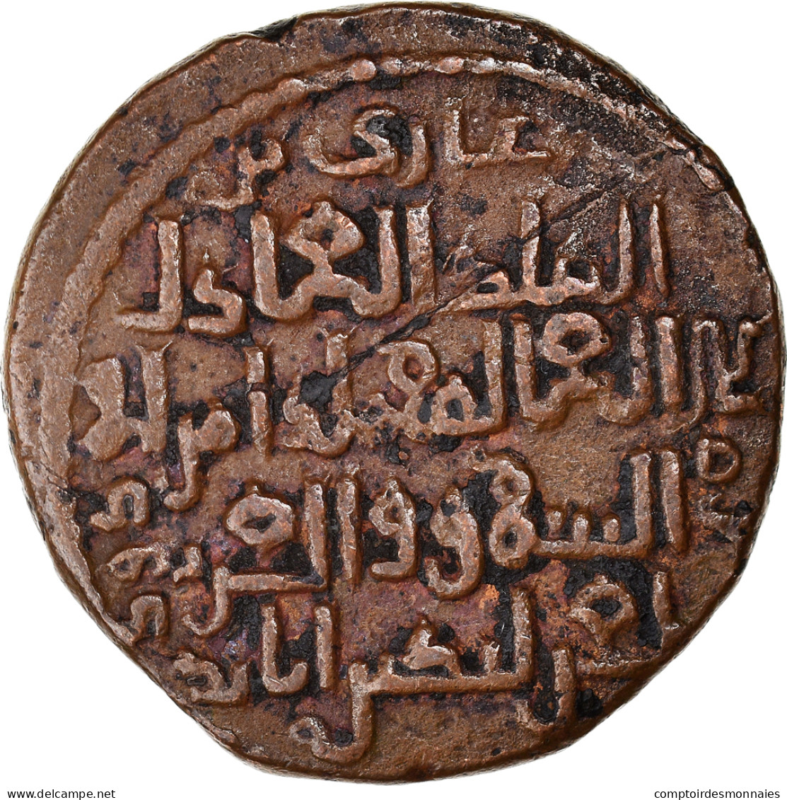 Monnaie, Zangids, Saif Al-Din Ghazi II, Dirham, AH 565-576 (AD 1170-1180), TTB+ - Islamiques