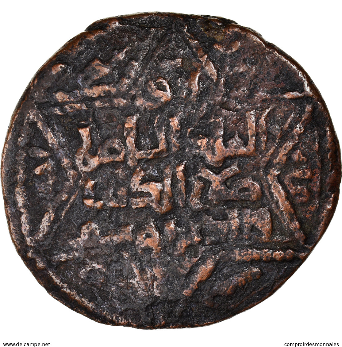Monnaie, Artuqids, Husam Al-Din Yuluq Arslan, Dirham, AH 580-597 (AD 1184-1200) - Islamiques