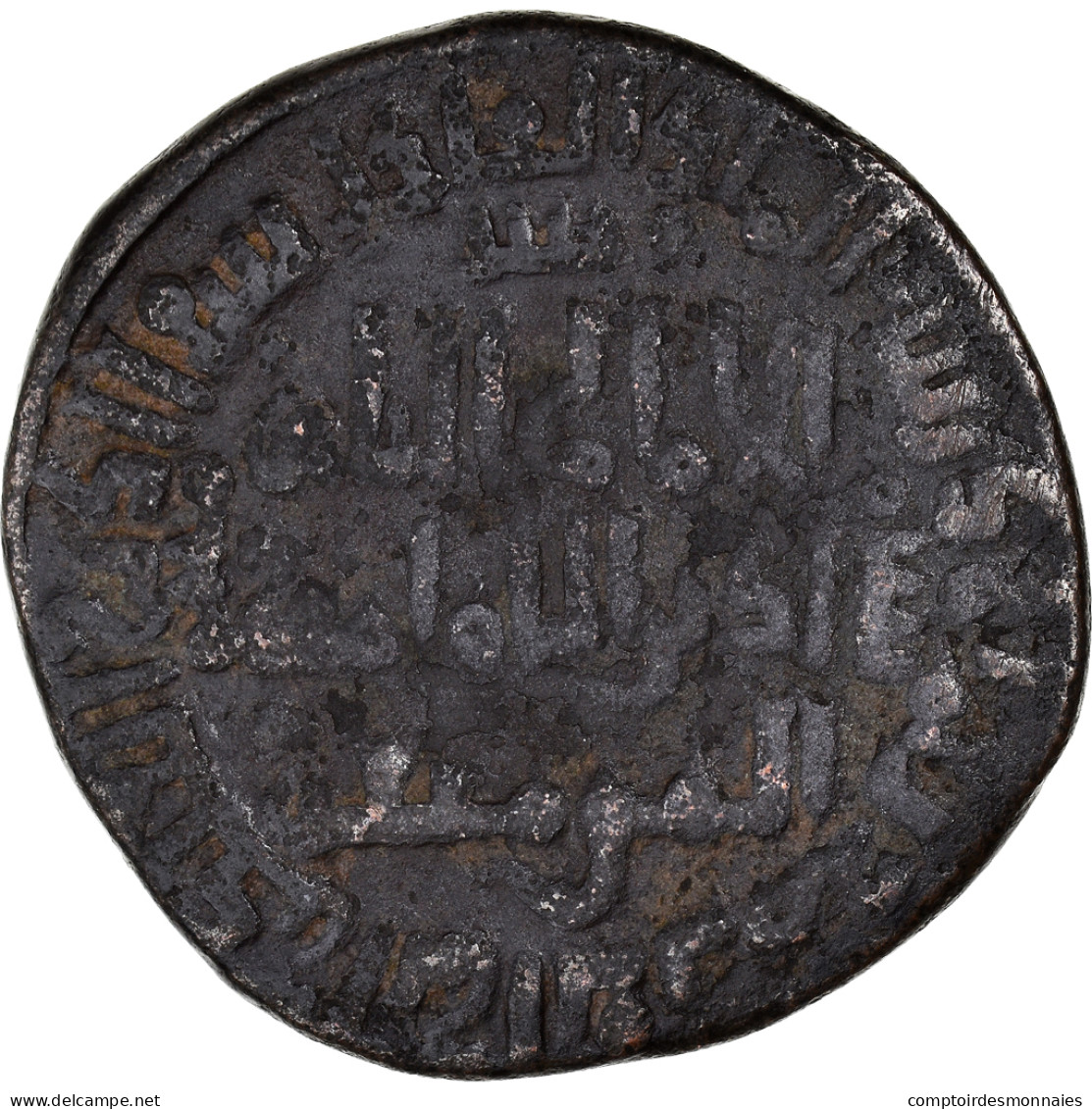 Monnaie, Artuqids, Nasir Al-Din Artuq Arslan, Dirham, AH 597-637 (AD 1200-1239) - Islamiques