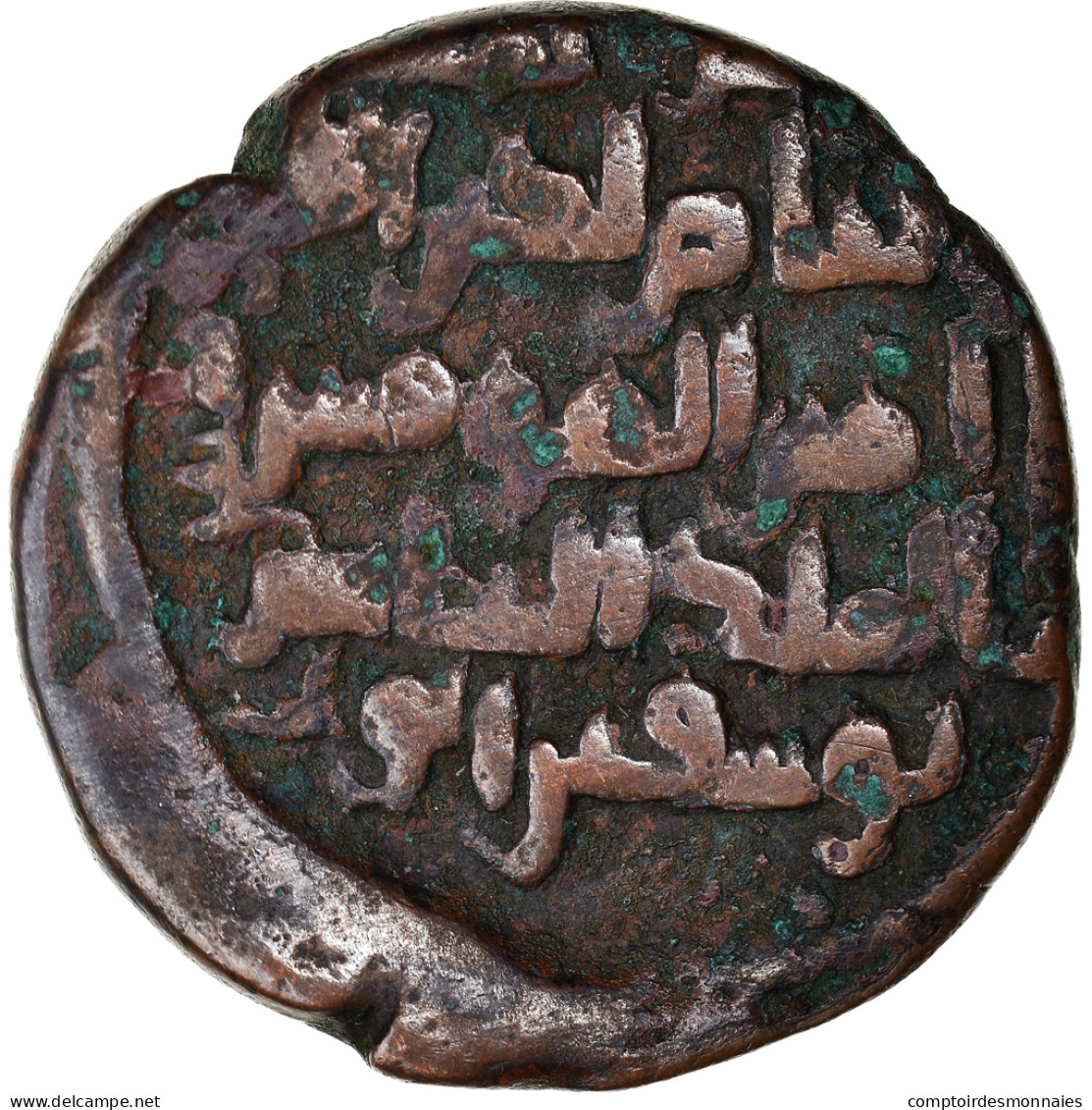 Monnaie, Zangids, Mu'izz Al Din Sanjar Shah, Dirham, AH 576-605 (AD 1180-1209) - Islamic