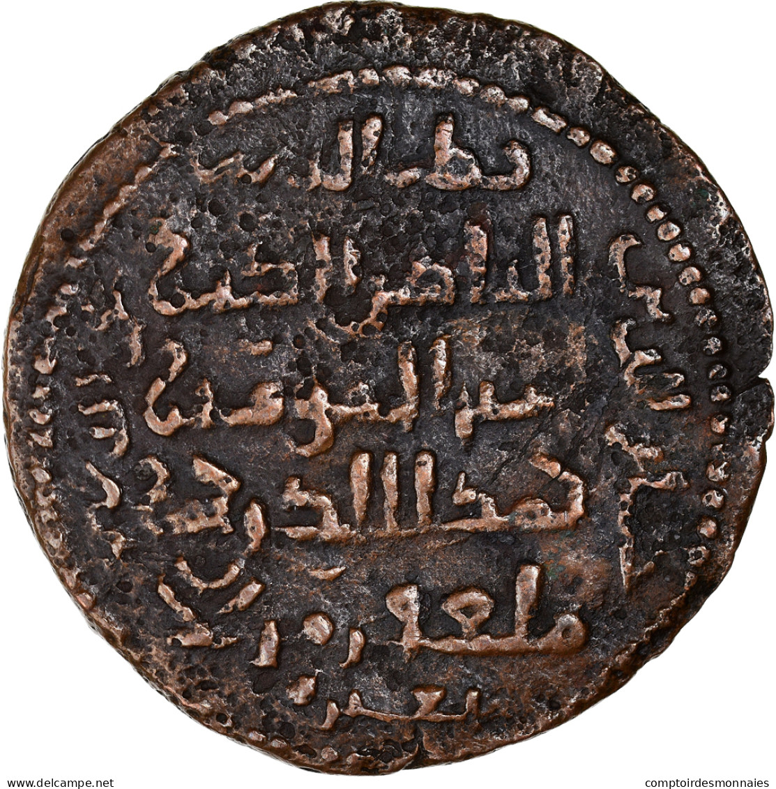 Monnaie, Artuqids, Qutb Al-Din Il-Ghazi II, Dirham, AH 572-580 (AD 1176-1184) - Islamic