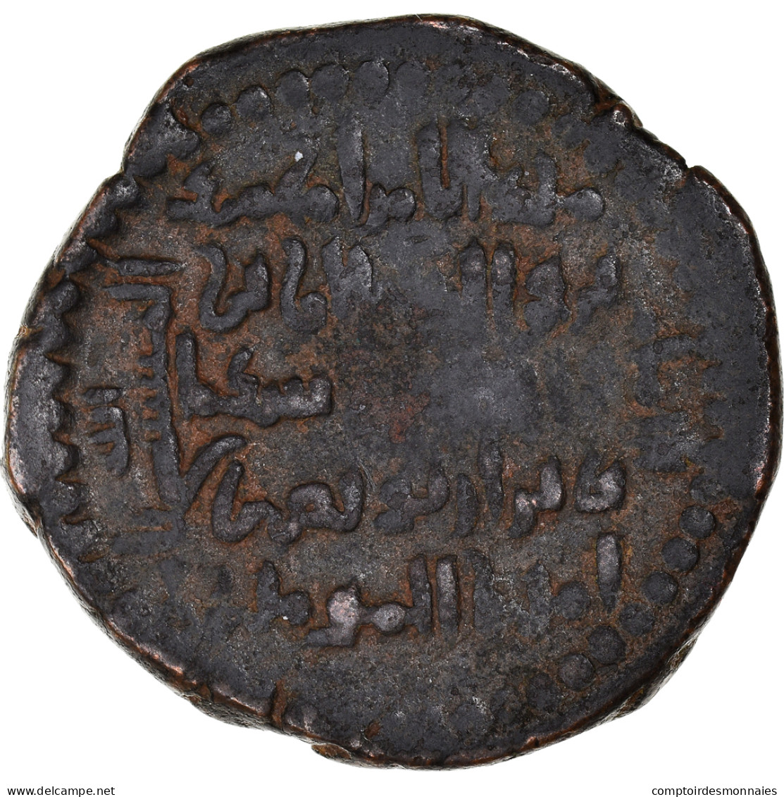Monnaie, Artuqids, Nur Al-Din Muhammad, Dirham, AH 570-581 (AD 1174-1185), TB - Islamic
