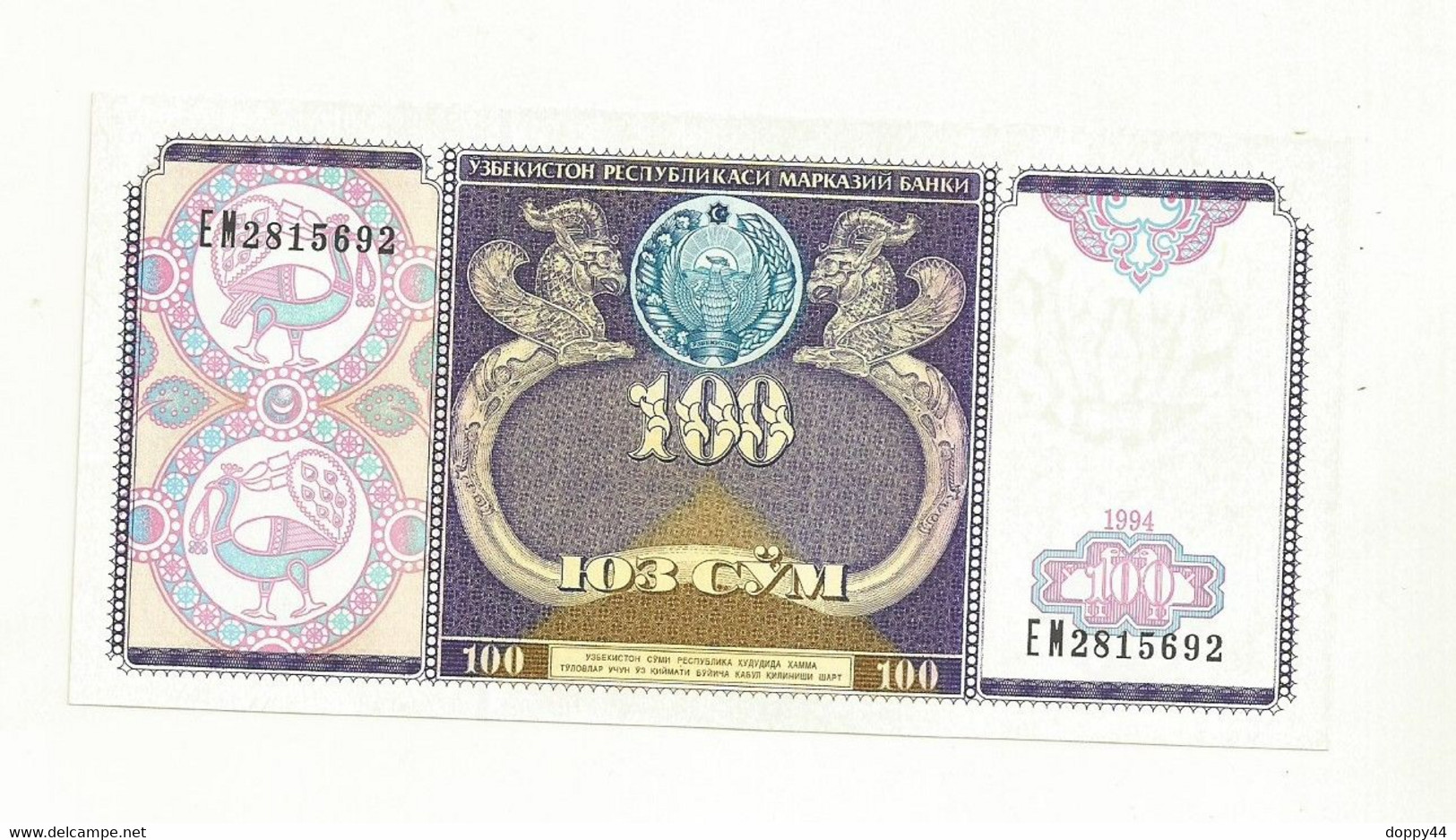 BILLET NEUF OUZBEKISTAN 100 SOM EMIS EN 1994. - Uzbekistan