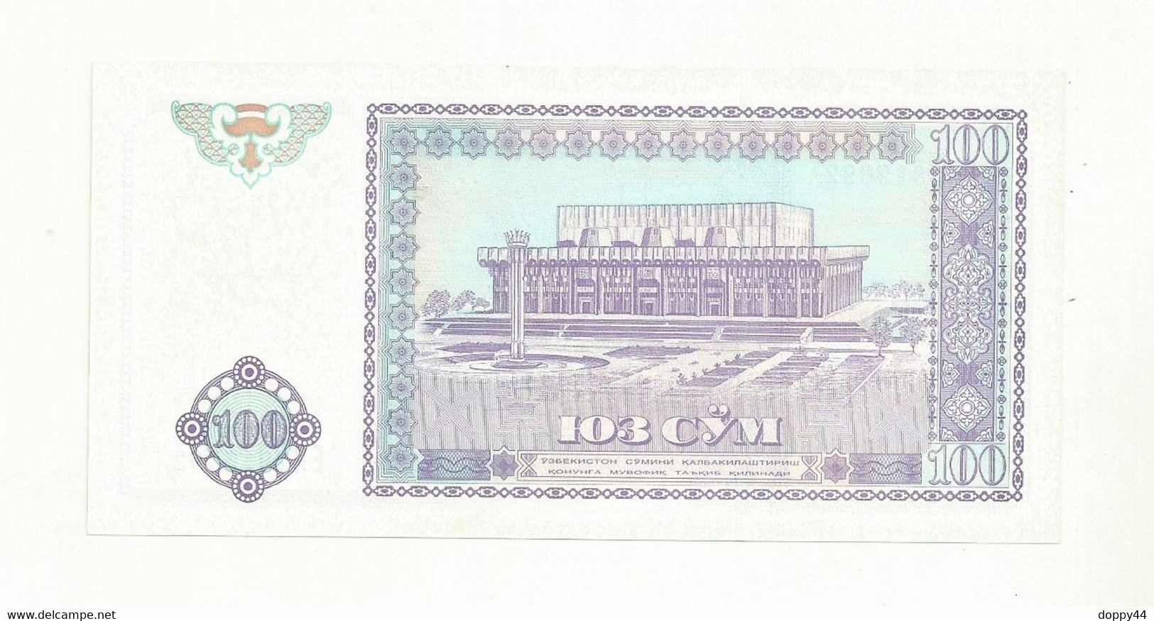 BILLET NEUF OUZBEKISTAN 100 SOM EMIS EN 1994. - Uzbekistan