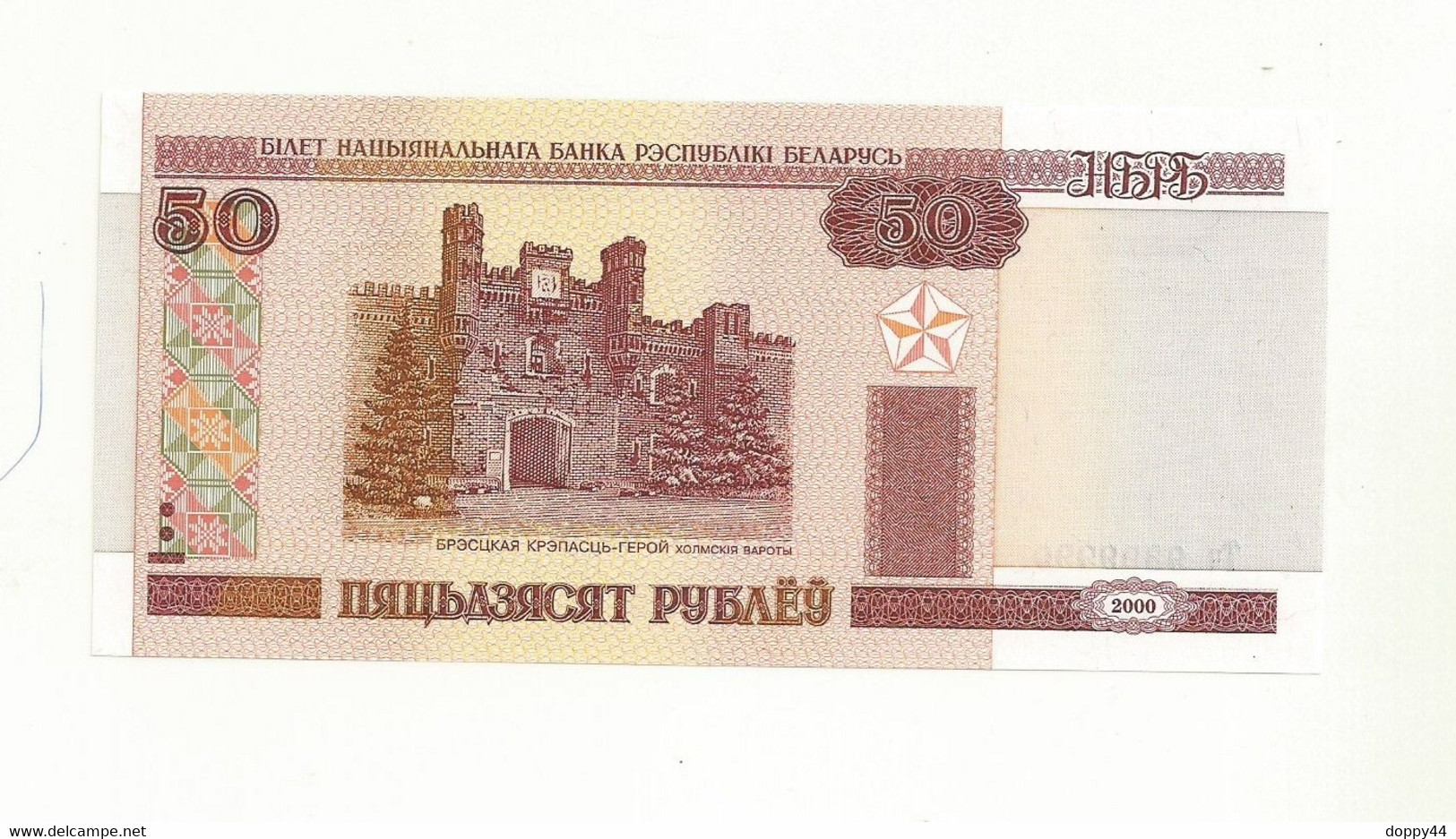 BILLET NEUF BIELORUSSIE 50 ROUBLE  EMIS EN 2000. - Wit-Rusland