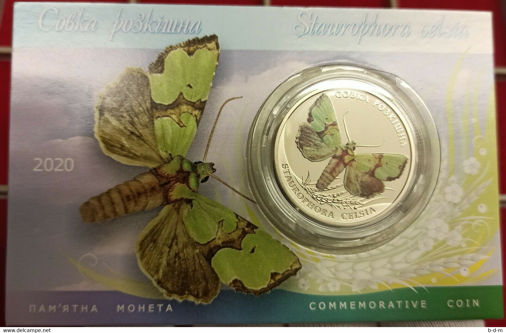 Ucrania Ukraine 2 Hryven Mariposa 2020 Km Nuevo SC UNC - Ukraine