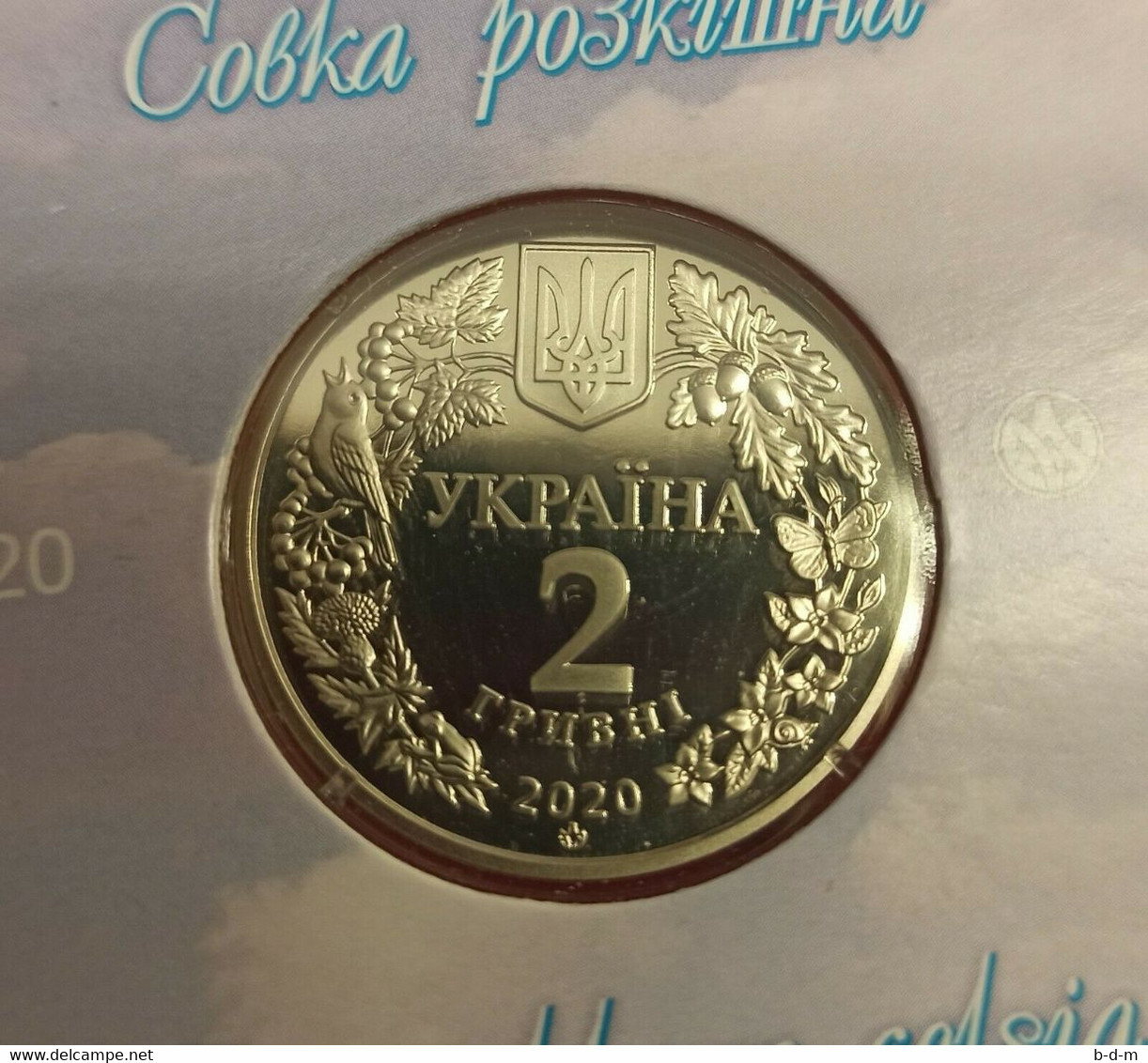 Ucrania Ukraine 2 Hryven Mariposa 2020 Km Nuevo SC UNC - Ukraine