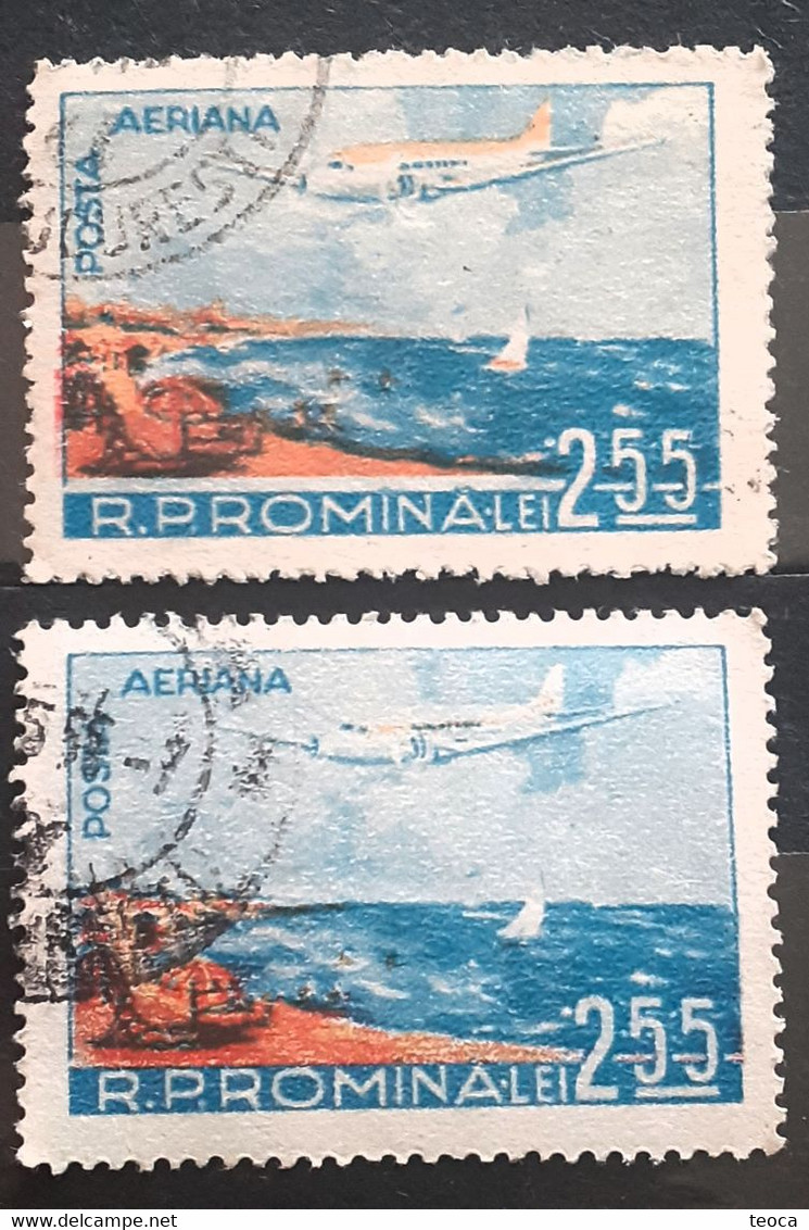 Stamps Errors Romania 1956 # Mi 1629 Printed With  Misplaced Image  Displacement From The Frame  Aviation Turisme Used - Variétés Et Curiosités