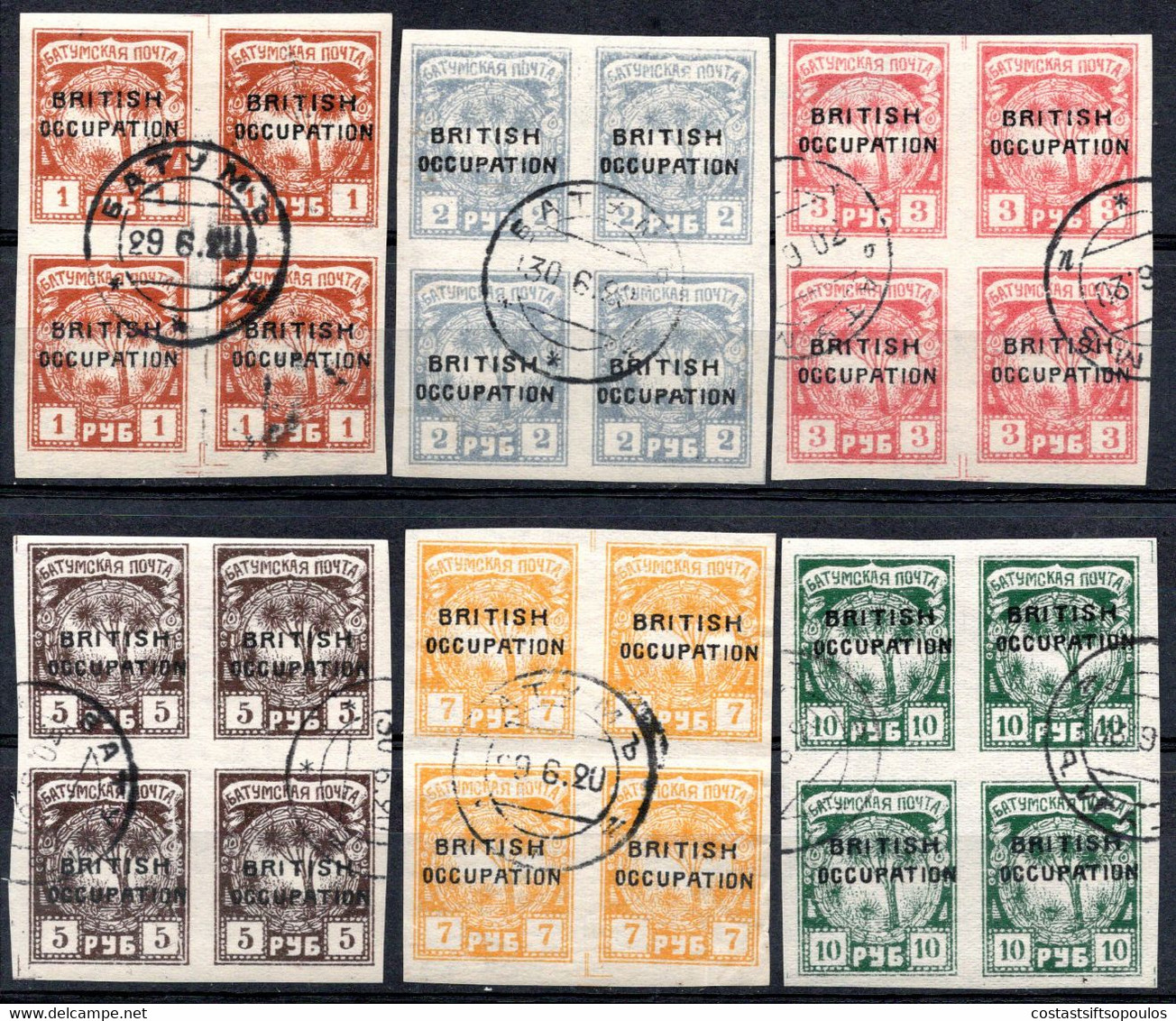 841.RUSSIA,BATUM.1920 # 57-65 C.T.O. BLOCKS OF 4 WITH GUM. - Batum (1919-1920)