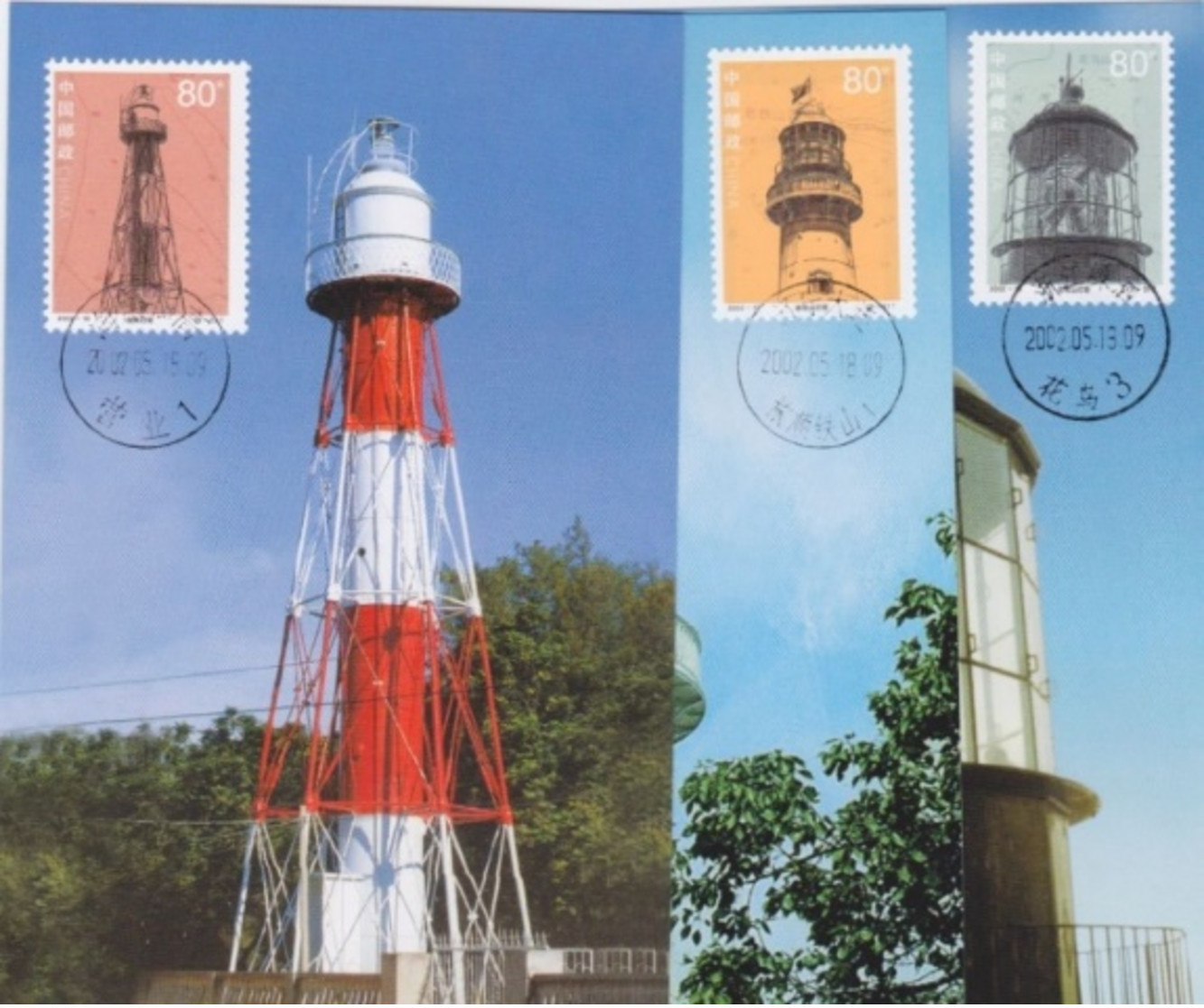 2002-Cina China MC51, Historic Lighthouse Maximum Cards - Unclassified