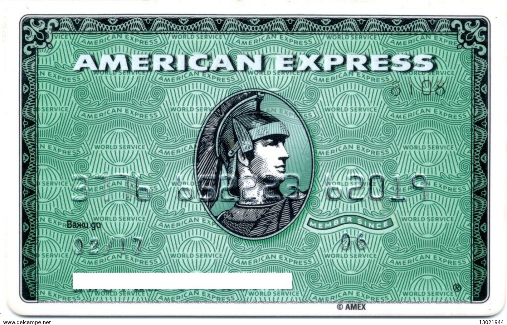 BULGARIA  BANK CARD  AMERICAN EXPRESS 06/2011 POSTBANK - Credit Cards (Exp. Date Min. 10 Years)