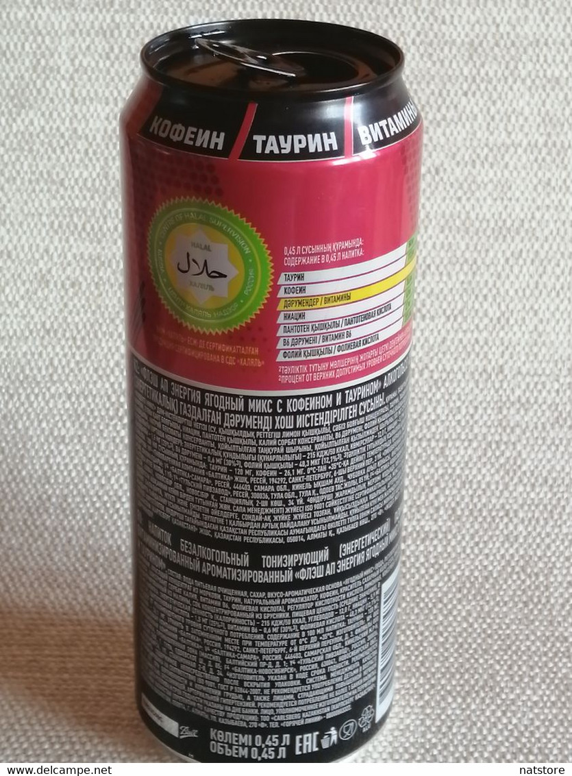 RUSSIA.. " BALTIKA"  ENERGY DRINK   "FLASH UP"   CAN..450ml. - Cans