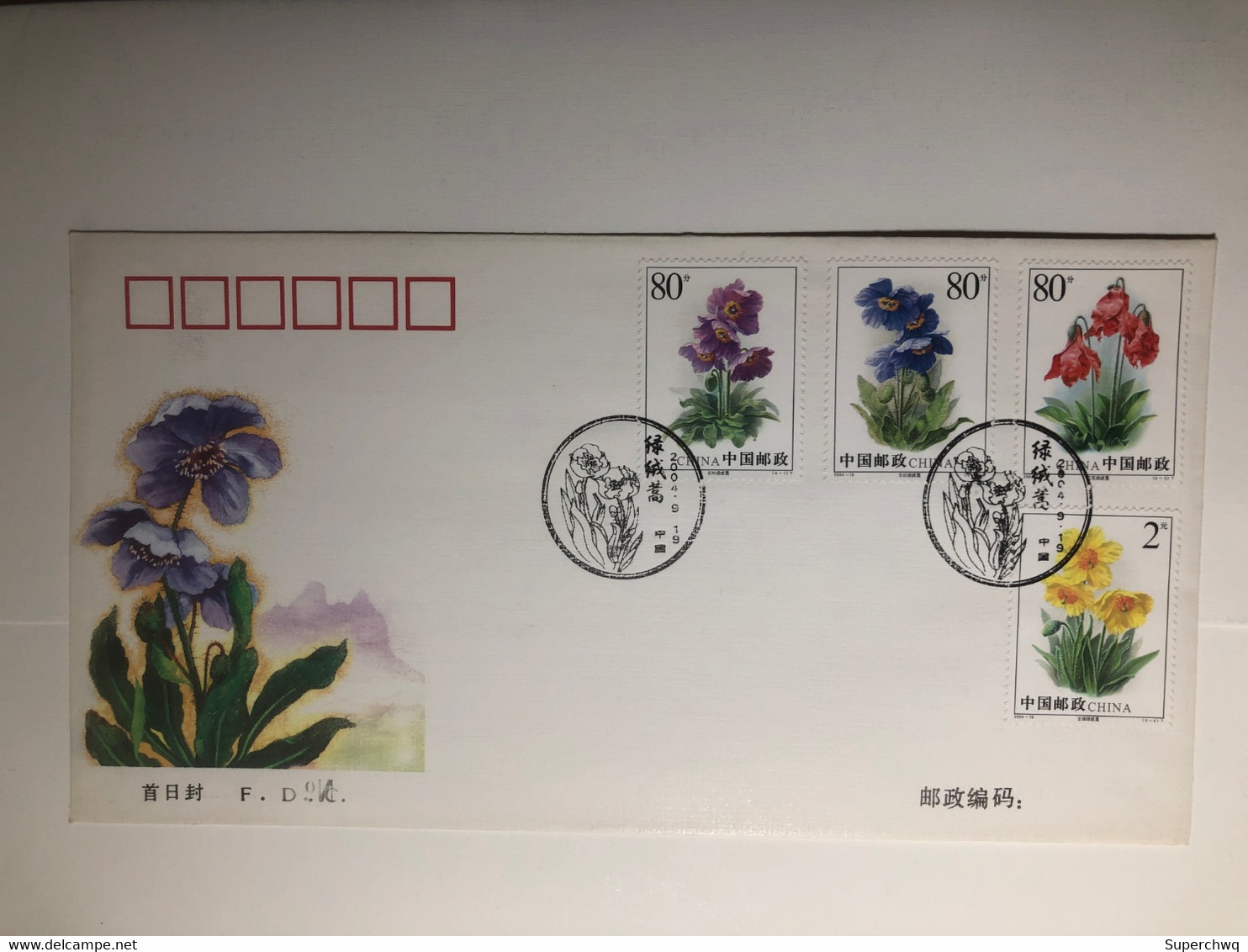 China FDC 2004 Meconopsis - 2000-2009