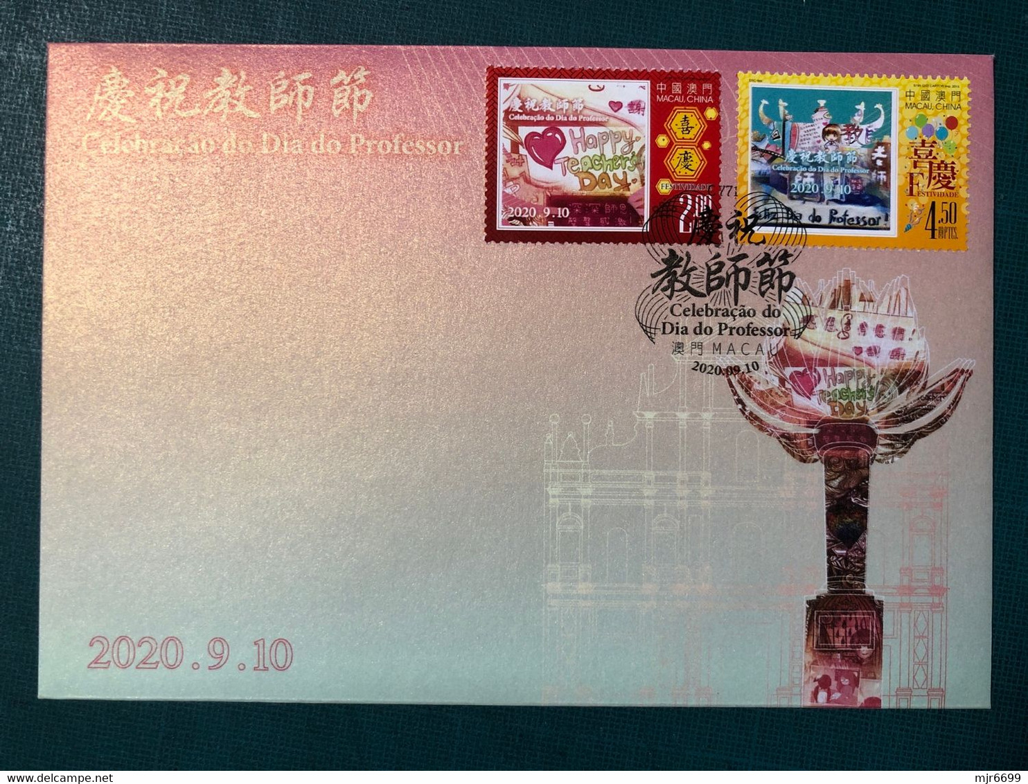 2020 TEACHER DAY SPECIAL COMMEMORATIVE COVER WITH SPECIAL PERSONALIZED STAMP, RARE - Covers & Documents