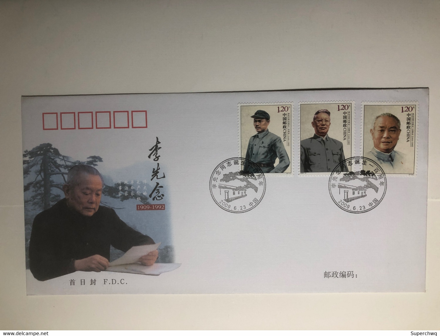 China FDC 2009 Centennial  Anniversary Of Comrade Li Xiannian - 2000-2009