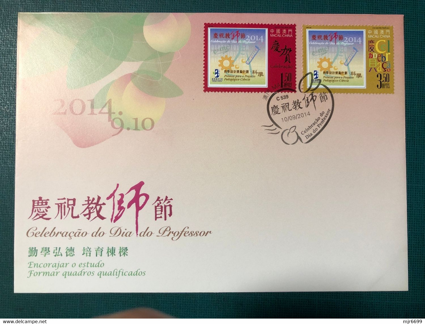 2014 TEACHER DAY SPECIAL COMMEMORATIVE COVER WITH SPECIAL PERSONALIZED STAMP, RARE - Covers & Documents