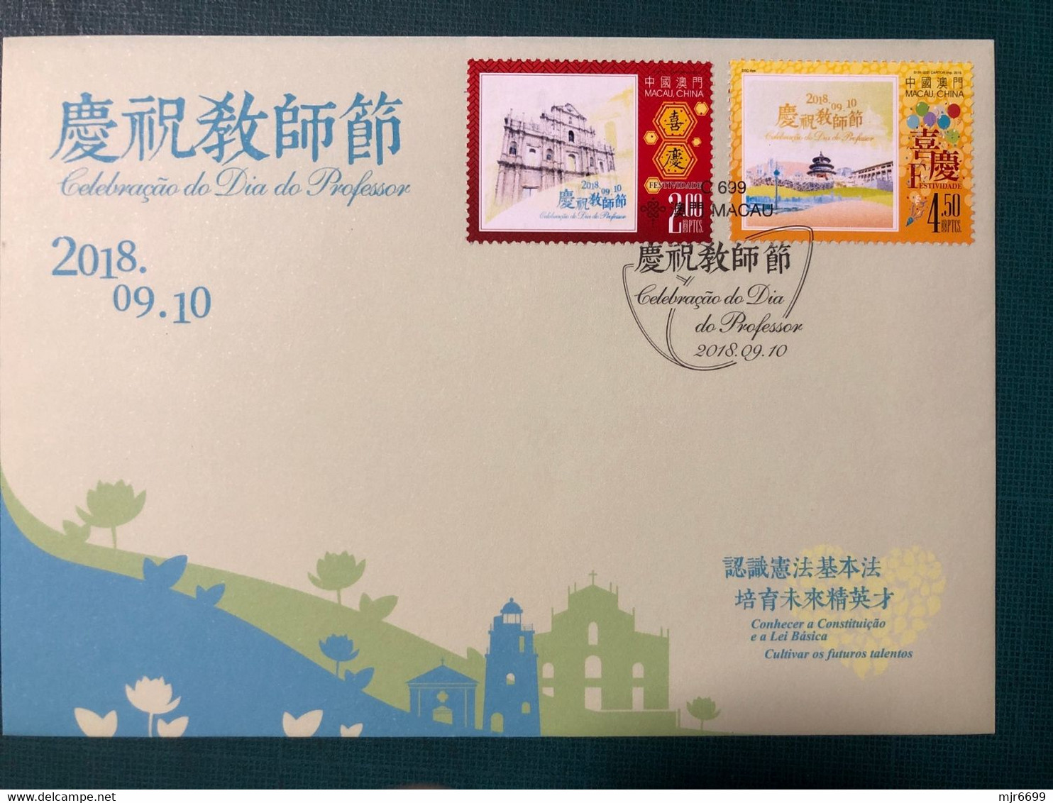 2018 TEACHER DAY SPECIAL COMMEMORATIVE COVER WITH SPECIAL PERSONALIZED STAMP, RARE - Lettres & Documents