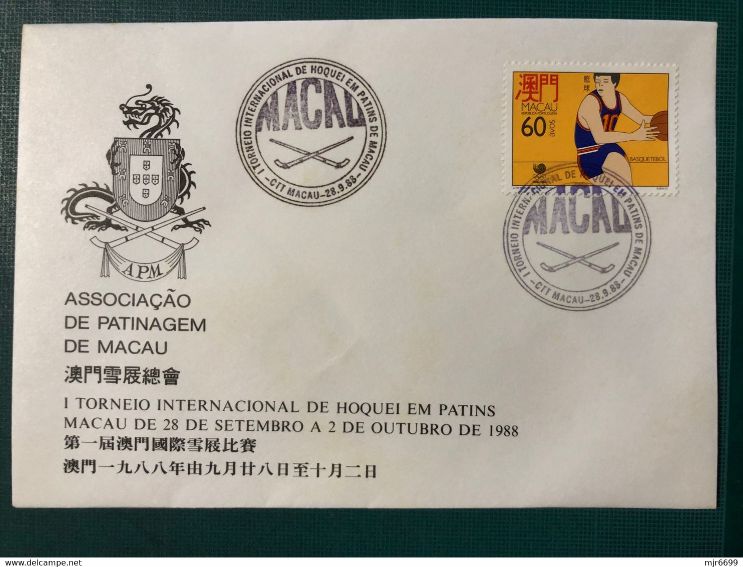 1988 1st INTERNATIONAL SKATES HOCKEY TOURNAMENT SPECIAL COVER - Storia Postale