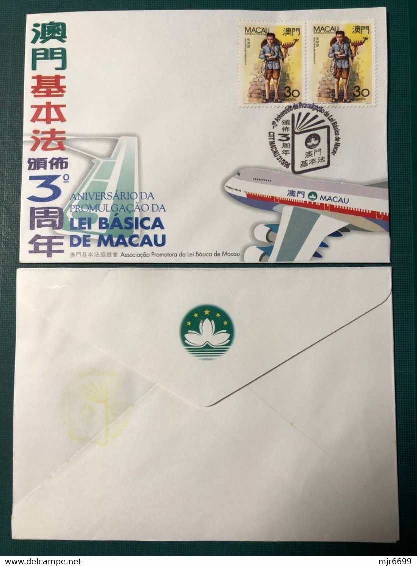 1996 3rd ANNIVERSARY OF THE ENROLLMENT OF THE BASIC LAW OF MACAUSPECIAL COVER - Cartas & Documentos