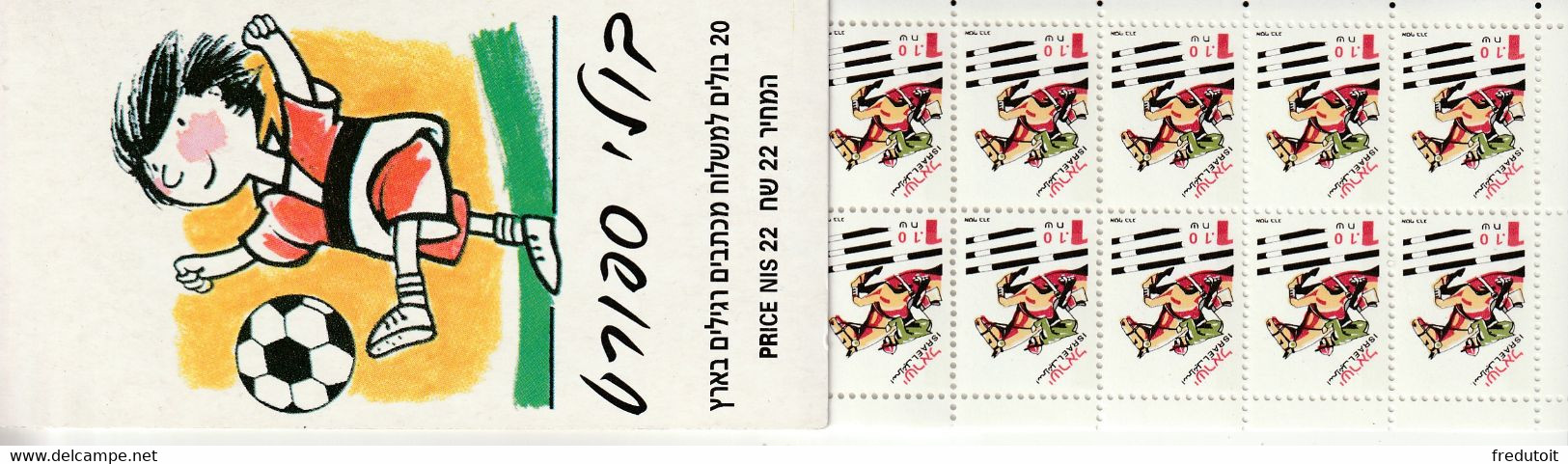 ISRAEL - CARNET  N°C1349a ** (1997) Sport : Equitation - Carnets
