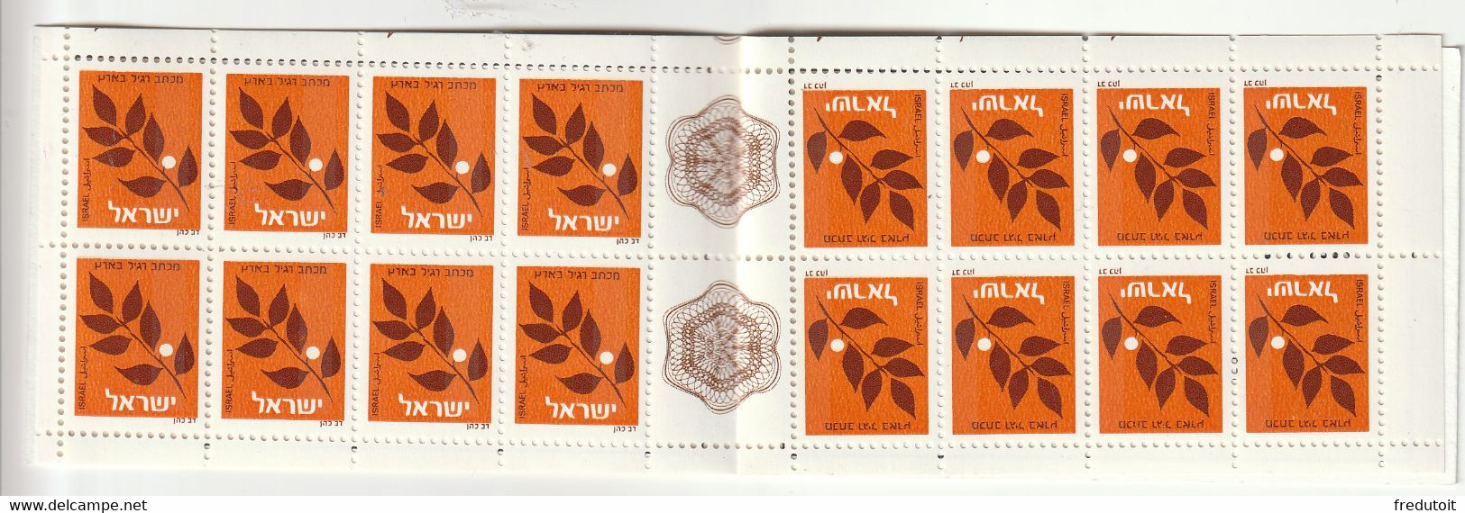 ISRAEL - CARNET  N°C1054 (II) ** (1988) Branche - Libretti