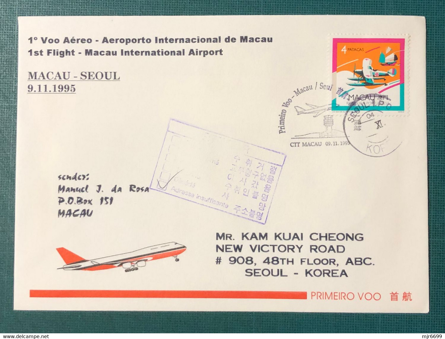 1995 MACAU INTER. AIRPORT FIRST FLIGHT COVER TO SEOUL, KOREA - Covers & Documents