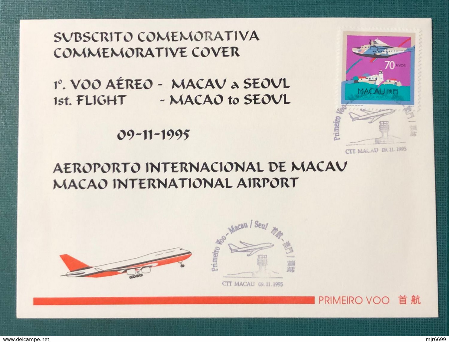 1995 MACAU INTER. AIRPORT FIRST FLIGHT COVER TO SEOUL, KOREA - Covers & Documents