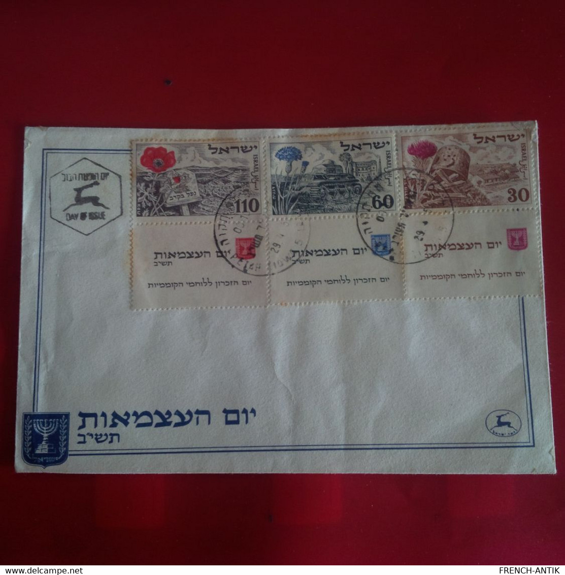 LETTRE ISRAEL - Cartas & Documentos