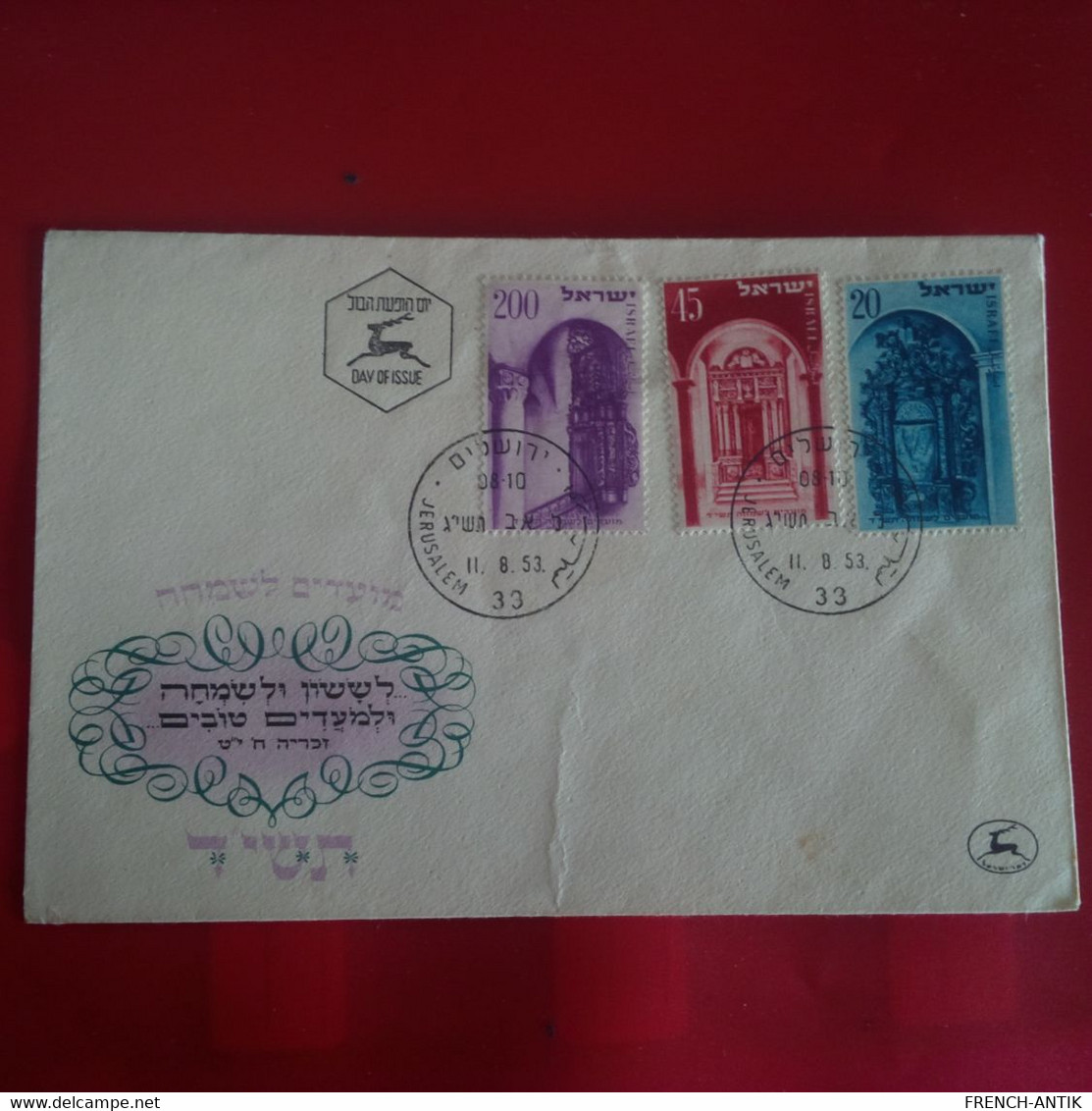 LETTRE ISRAEL - Storia Postale