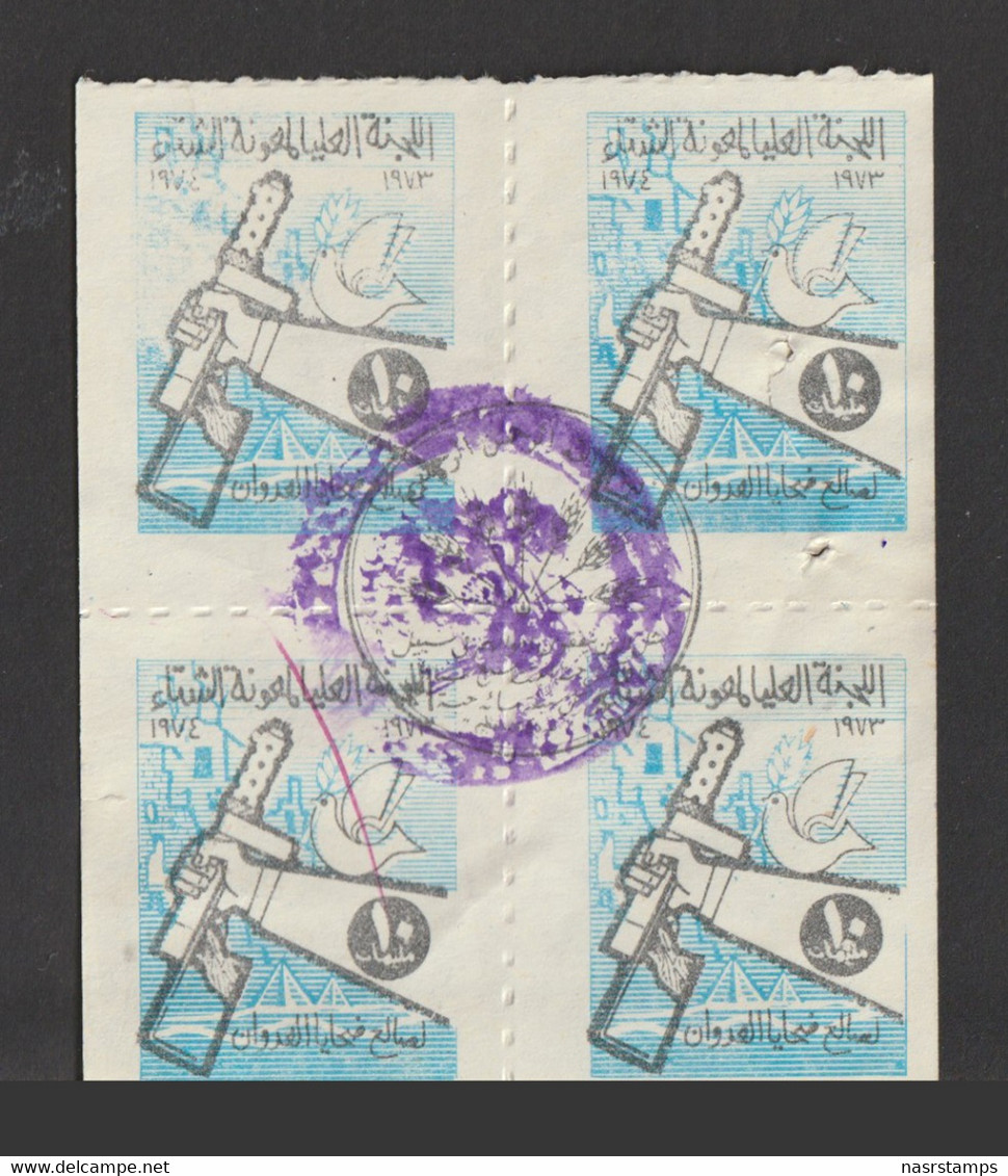 Egypt - Old Labels / Revenues - Donations - Winter Aid - As Scan - Nuovi