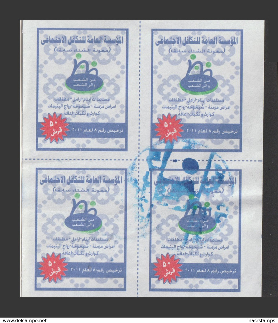 Egypt - Old Labels / Revenues - Donations - Winter Aid - As Scan - Ongebruikt