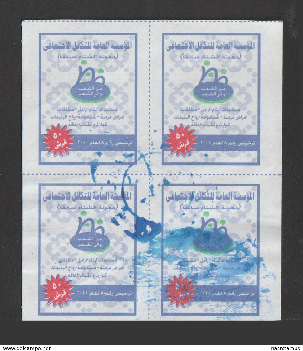 Egypt - Old Labels / Revenues - Donations - Winter Aid - As Scan - Nuevos