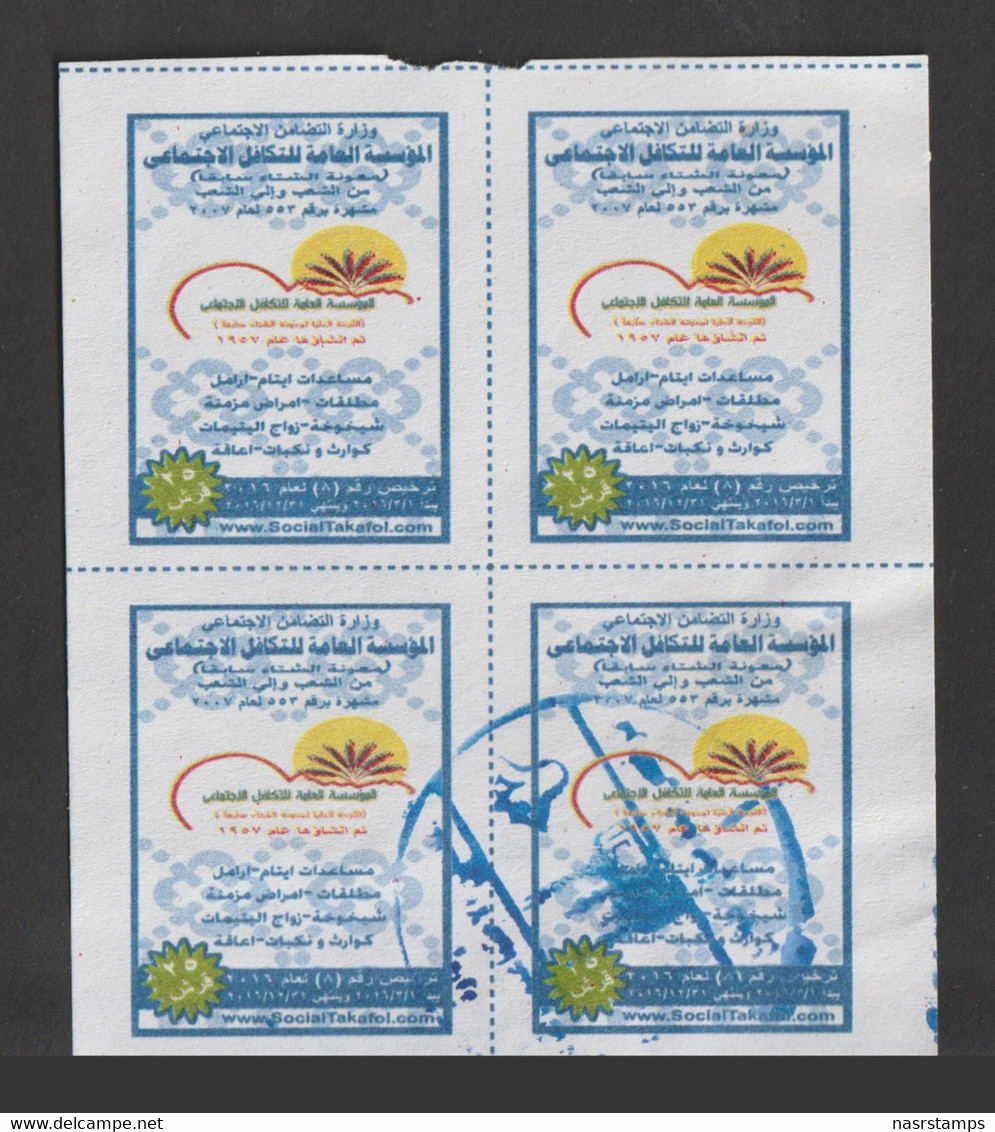 Egypt - Old Labels / Revenues - Donations - Winter Aid - As Scan - Nuovi