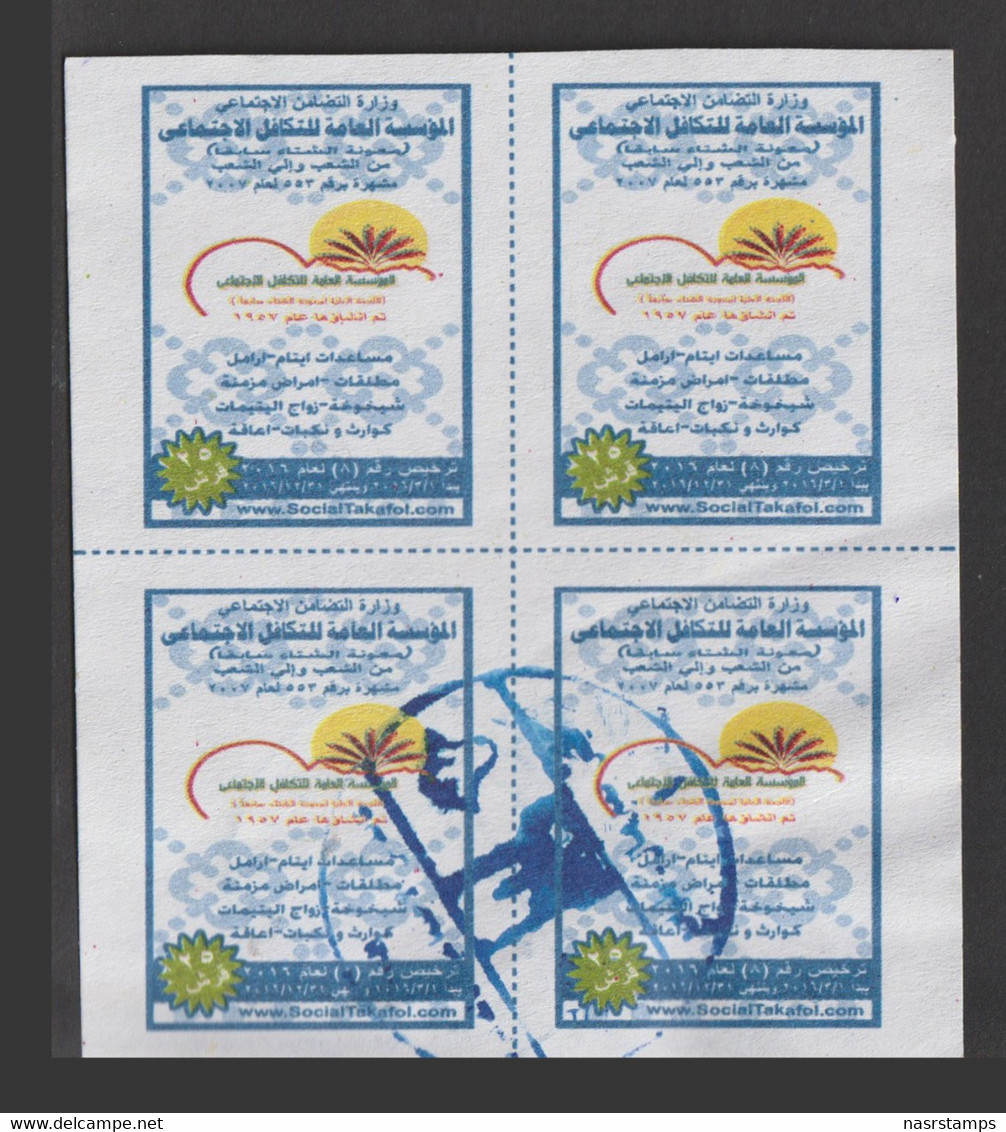 Egypt - Old Labels / Revenues - Donations - Winter Aid - As Scan - Unused Stamps