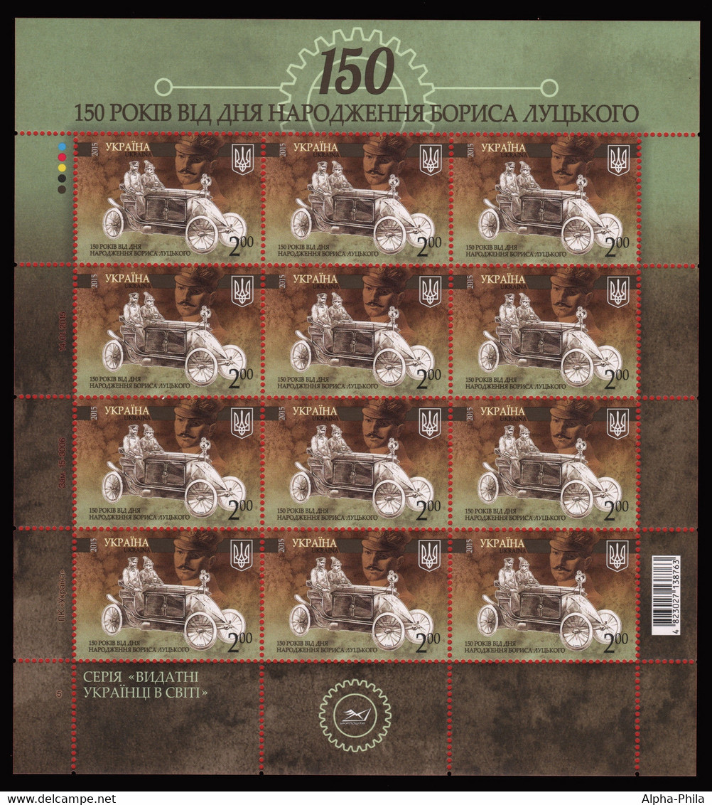 Ukraine 2015 - Mi-Nr. 1470 ** - MNH - KLB - 150. Geburtstag Von Boris Lutskij - Ukraine