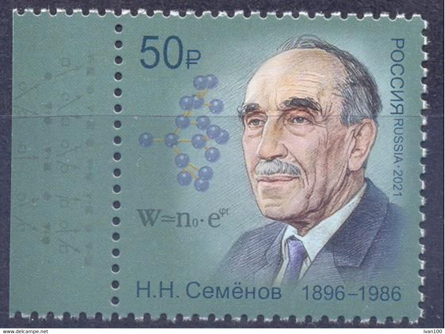 2021. Russia, N. Semyonov, Phisicist And Chemist, 1v, Mint/** - Neufs