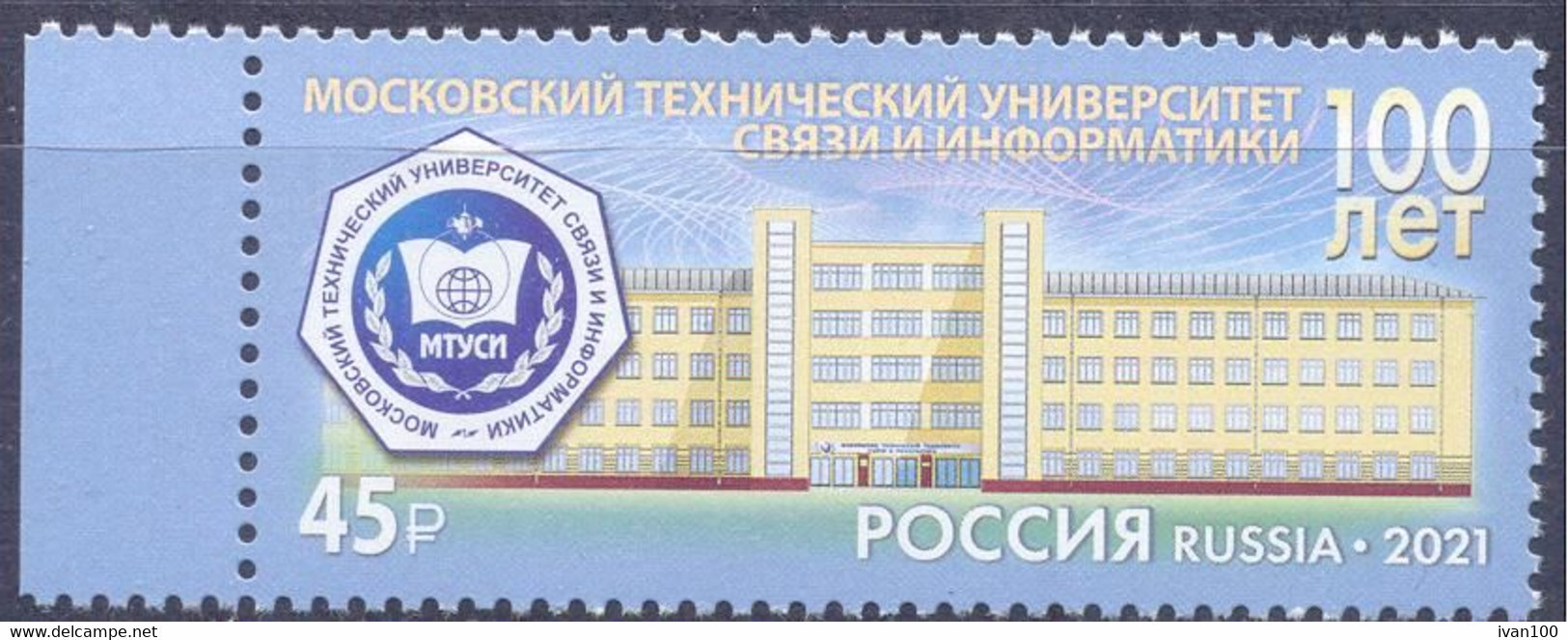 2021. Russia, Moscow Technical University, 1v, Mint/** - Neufs