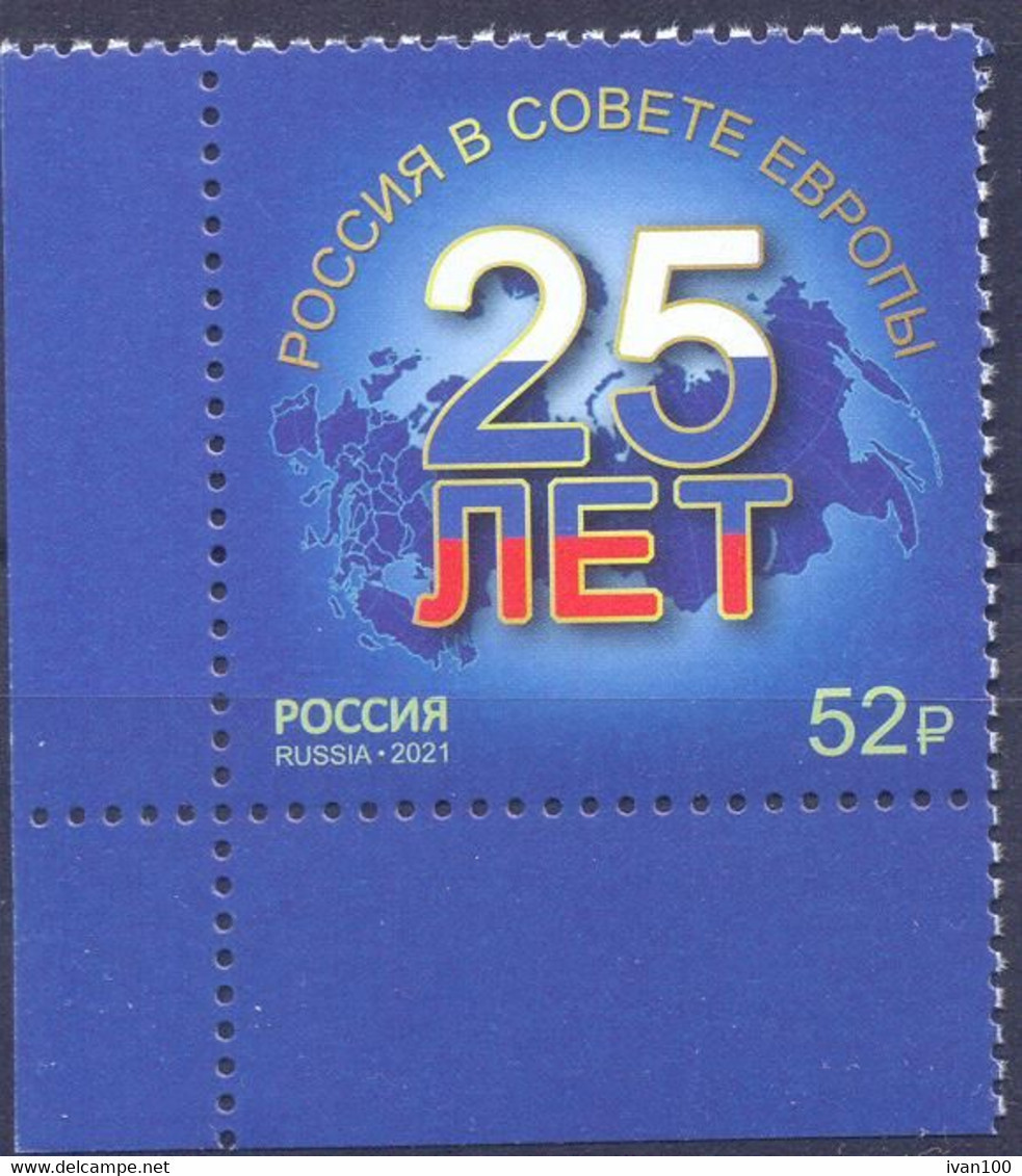 2021. Russia, 25y Of Membership In Council Of Europe, 1v,  Mint/** - Neufs