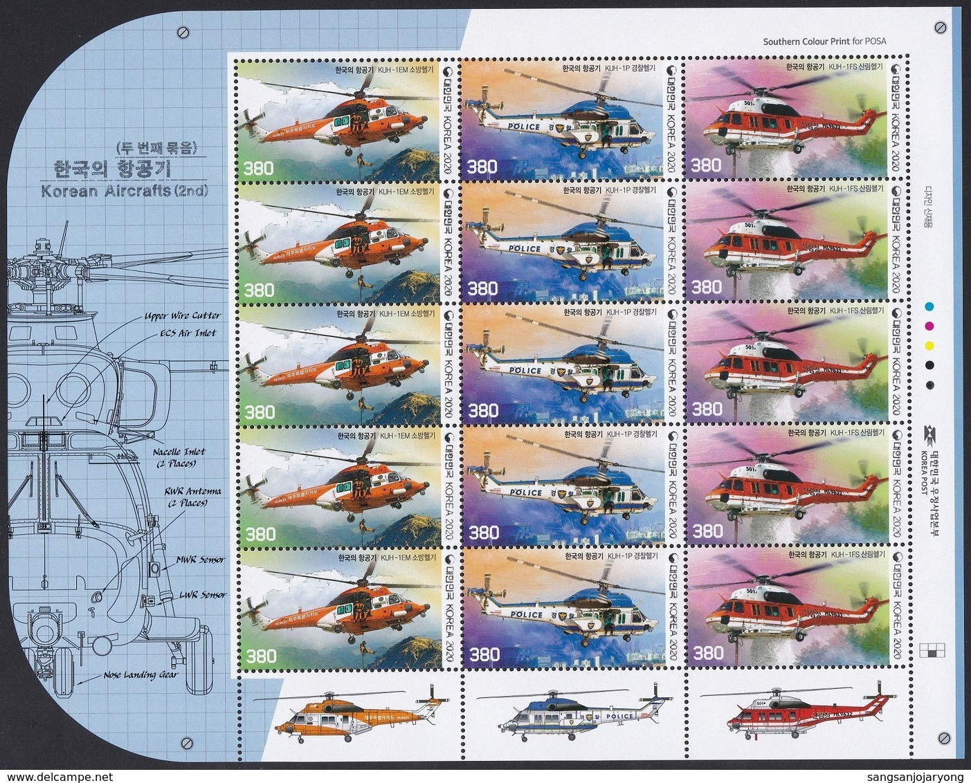 South Korea KPCC2780-2 Helicopter, KUH-1EM, KUH-1P, KUH-1FS, Hélicoptère, Full Sheet - Korea, South