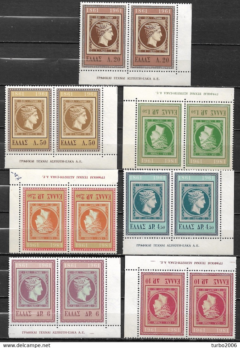 GREECE 3 Inverted WM In 1961 100 Years Greek Stamps Cornerpairs With Printer Vl. 843 / 849 MH/MNH - Nuovi