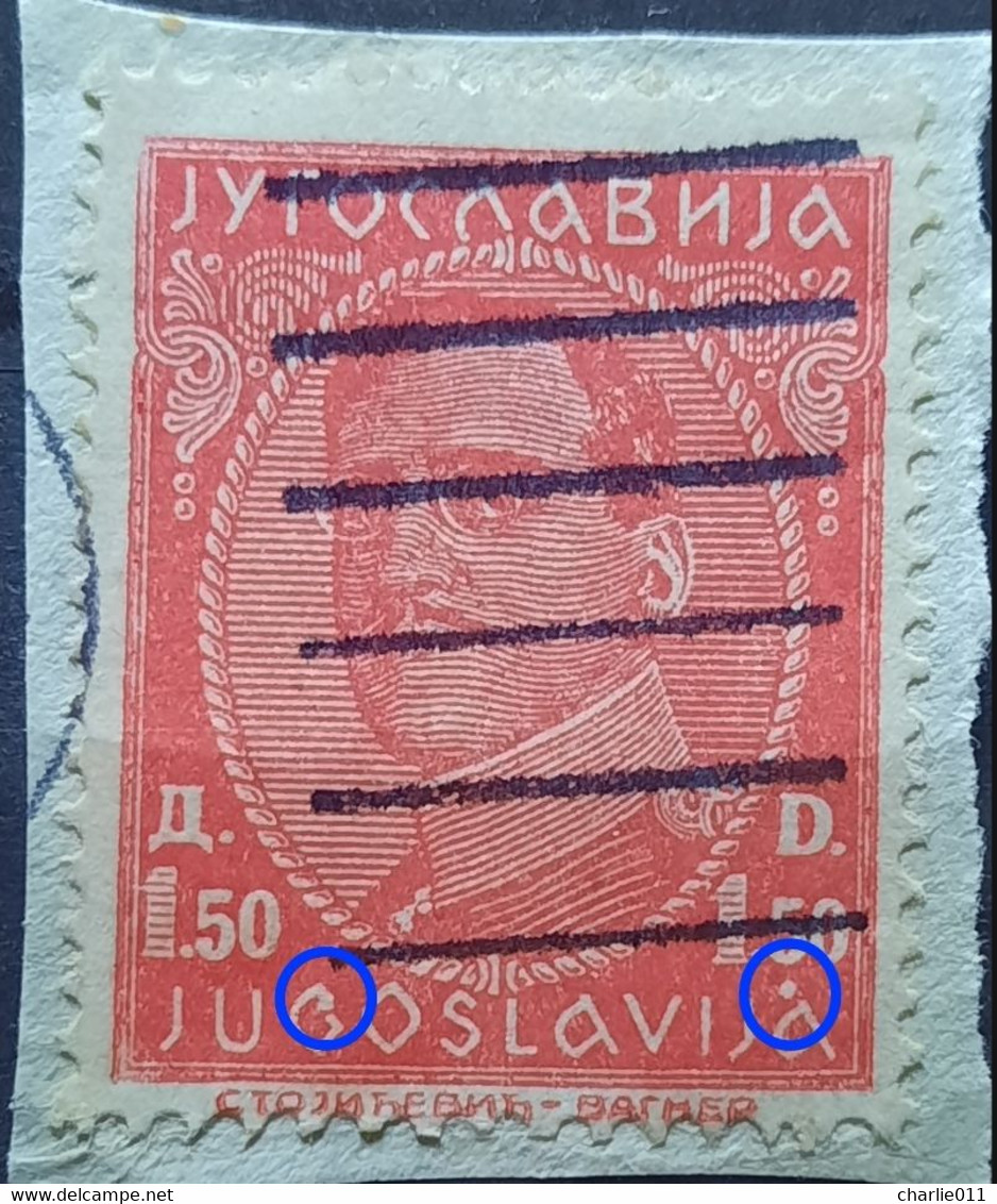 KING ALEXANDER-1.50 D-ERROR-RARE-YUGOSLAVIA-1932 - Imperforates, Proofs & Errors