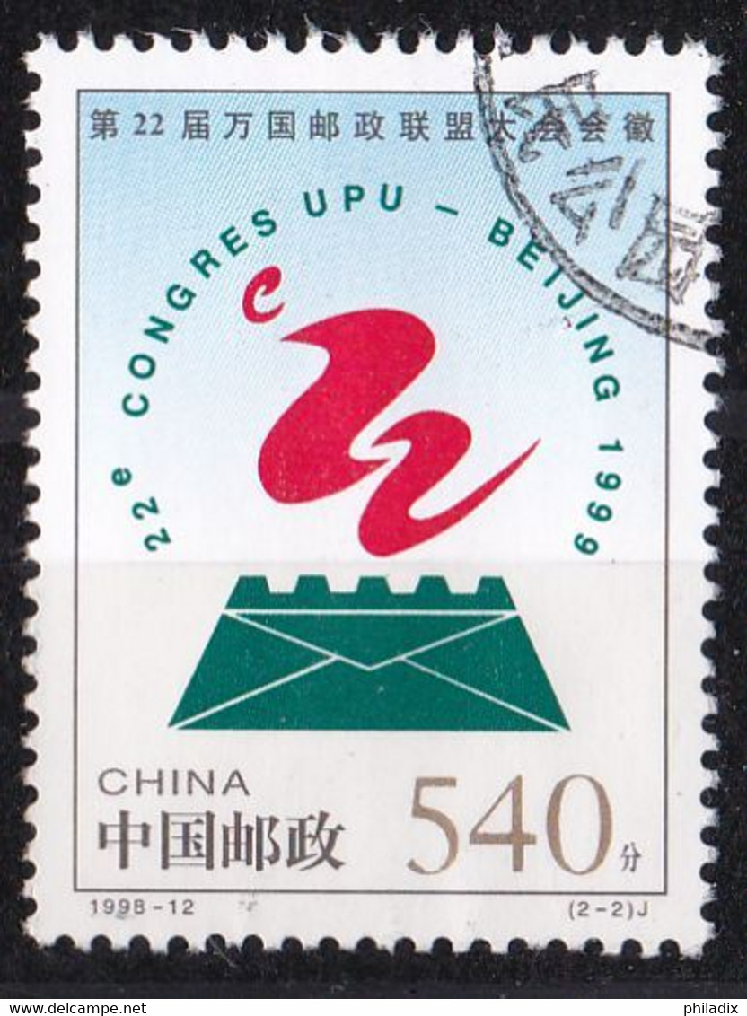 China Volksrepublik Marke Von 1998 O/used (A2-28) - Oblitérés