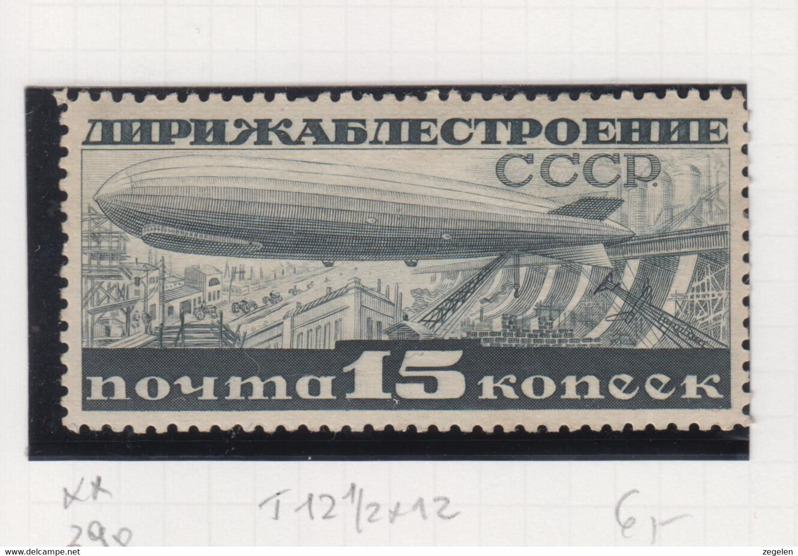 Sowjet-Unie Jaar 1931 Michel-cat. 398 ** Tanding 12 1/2x12 - Sonstige & Ohne Zuordnung