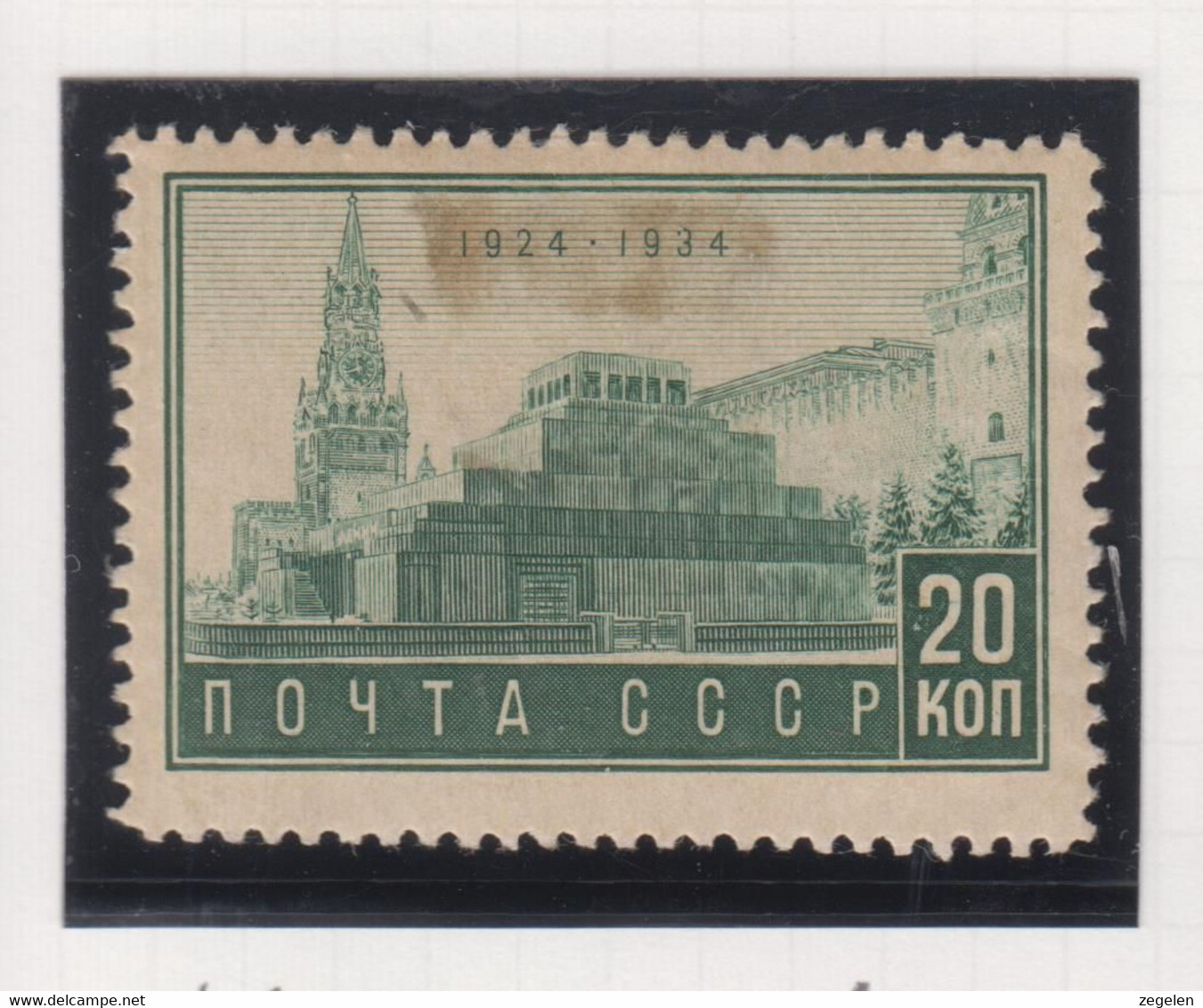Sowjet-Unie Jaar 1934 Michel-cat. 470 - Altri & Non Classificati