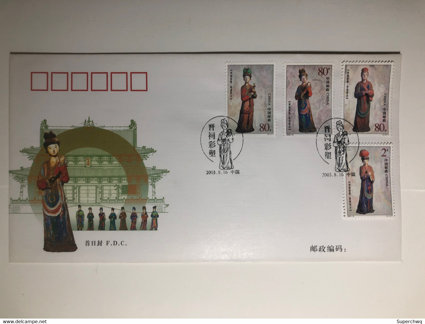 China FDC 2003 Painted Statues Of The Jinci Temple - 2000-2009