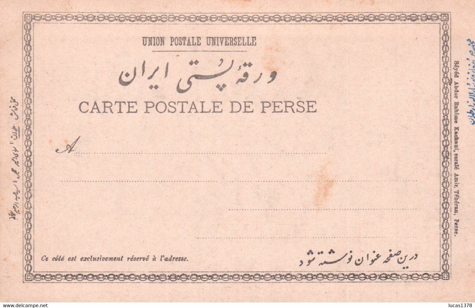 TEHERAN / TAKIE DOVLET / BEL AFFRANCHISSEMENT / RARE ++ - Iran