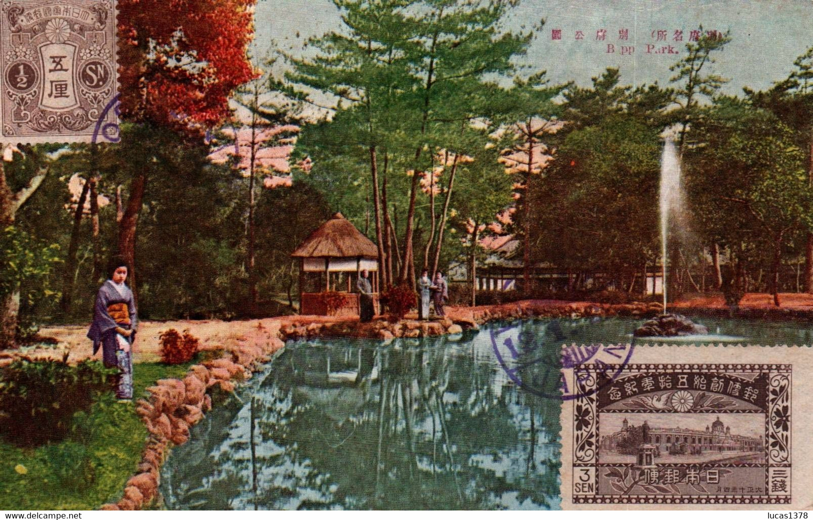 JAPON / JOLIE CARTE PARK  / OSAKA / TRES BEL AFFRANCHISSEMENT ET CACHET - Osaka