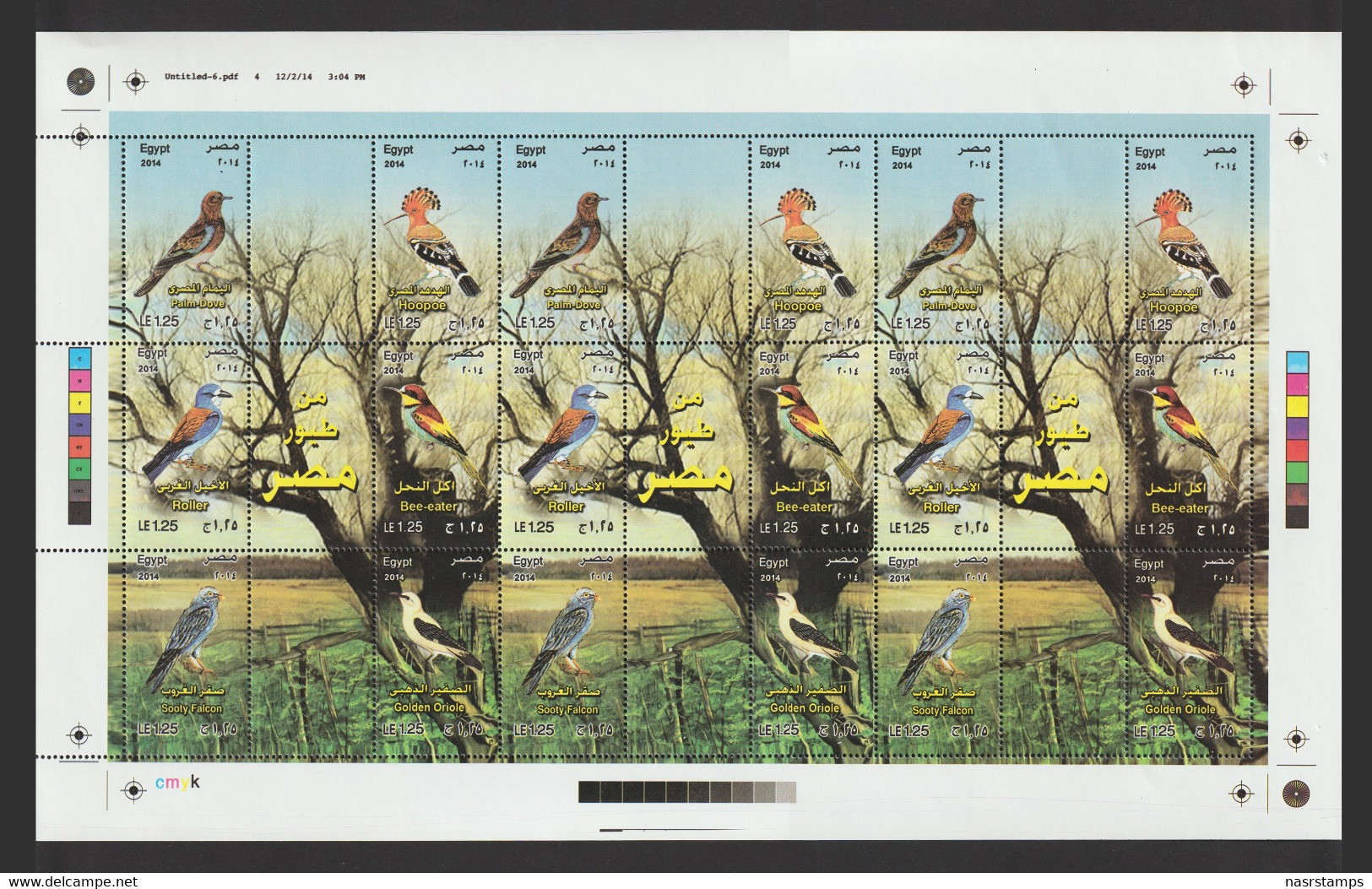 Egypt - 2014 - Fauna - Egyptian Birds - Sheet Of 3 Sets - MNH** - Unused Stamps