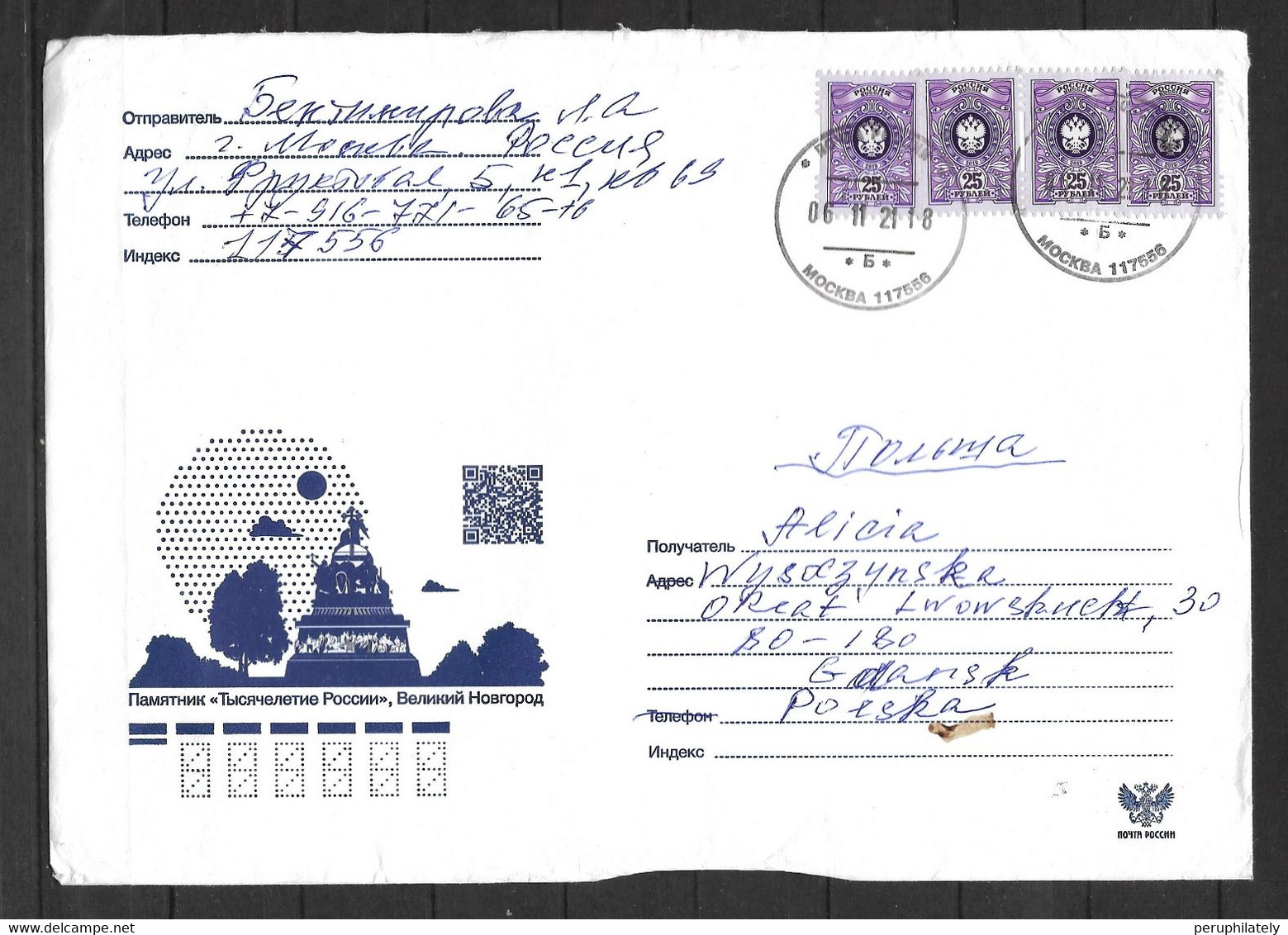 Rusia Cover Sent To Poland - Lettres & Documents